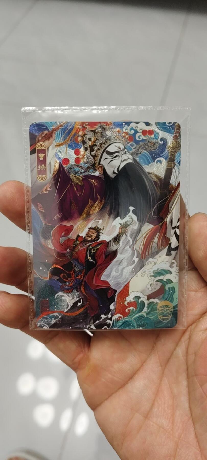 秋原瞳的小店第12期（妹卡专场） 卡游三国京剧原膜曹操