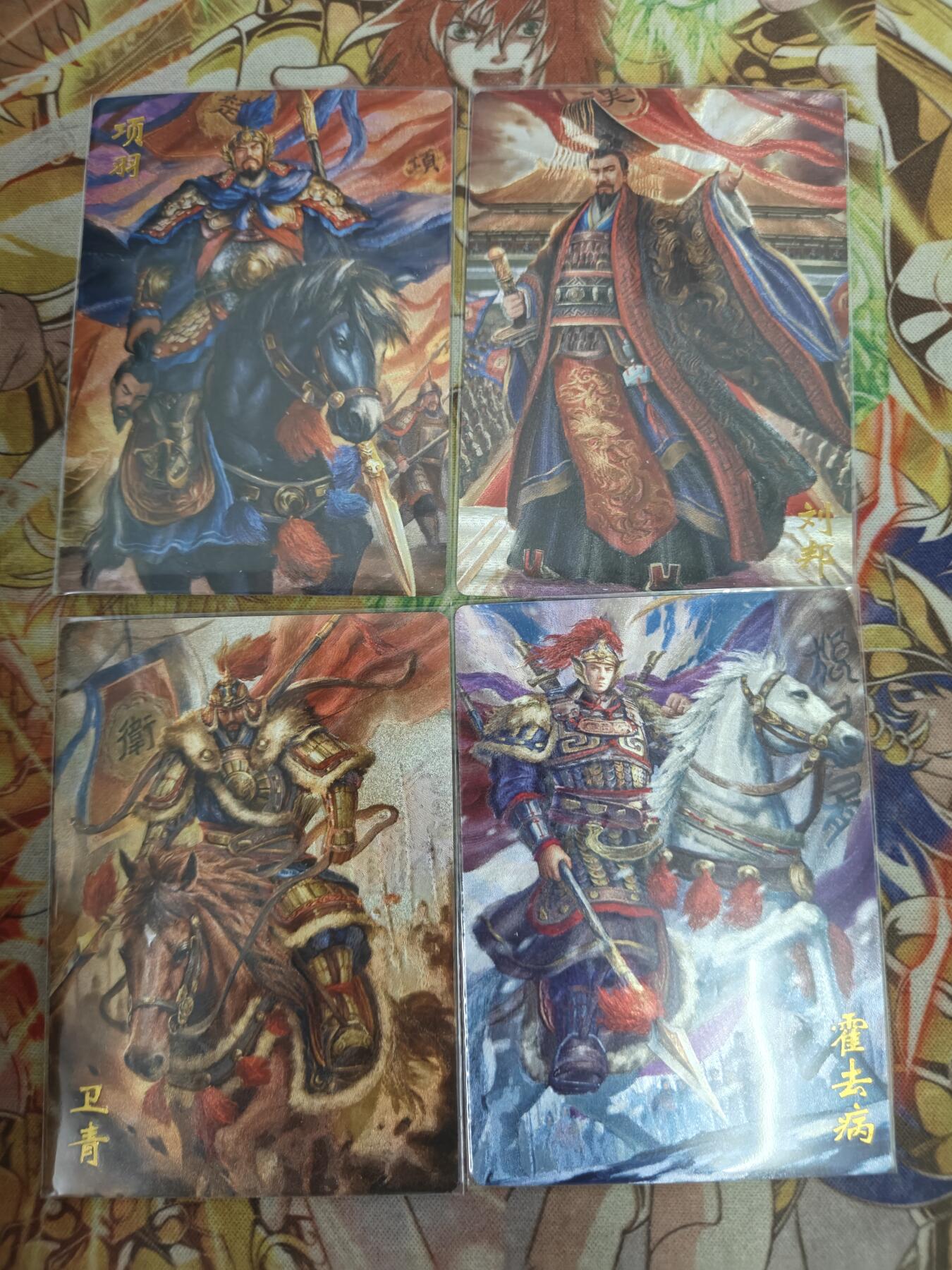 天玑星卡拍第八十二期《等一会儿》持续收拍收评中 满赠三娘需备注 百里卡牌 嘉宁 项羽 刘邦 卫青 霍去病 粗闪