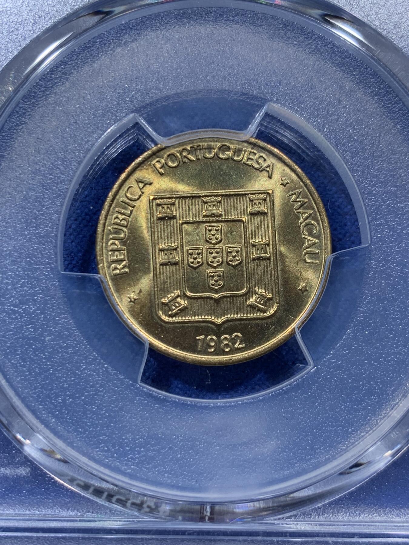 《竞宝斋》第373场 周日，周一，周二 3场连拍 （全场包邮） PCGS MS66 澳门1982年禄二毫 亚军分，高分状态，冠军分仅4枚！此分数适合收藏！