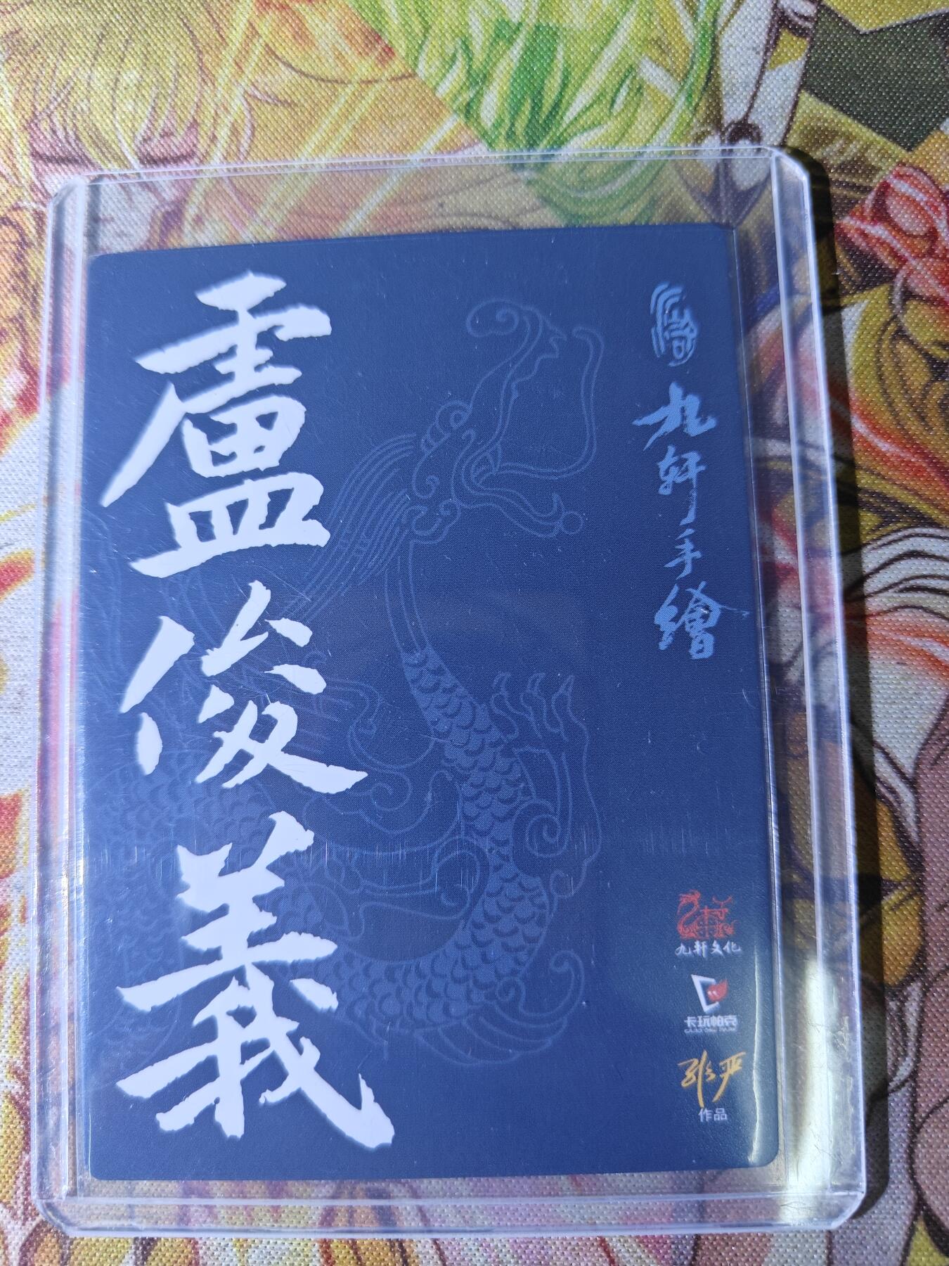 First