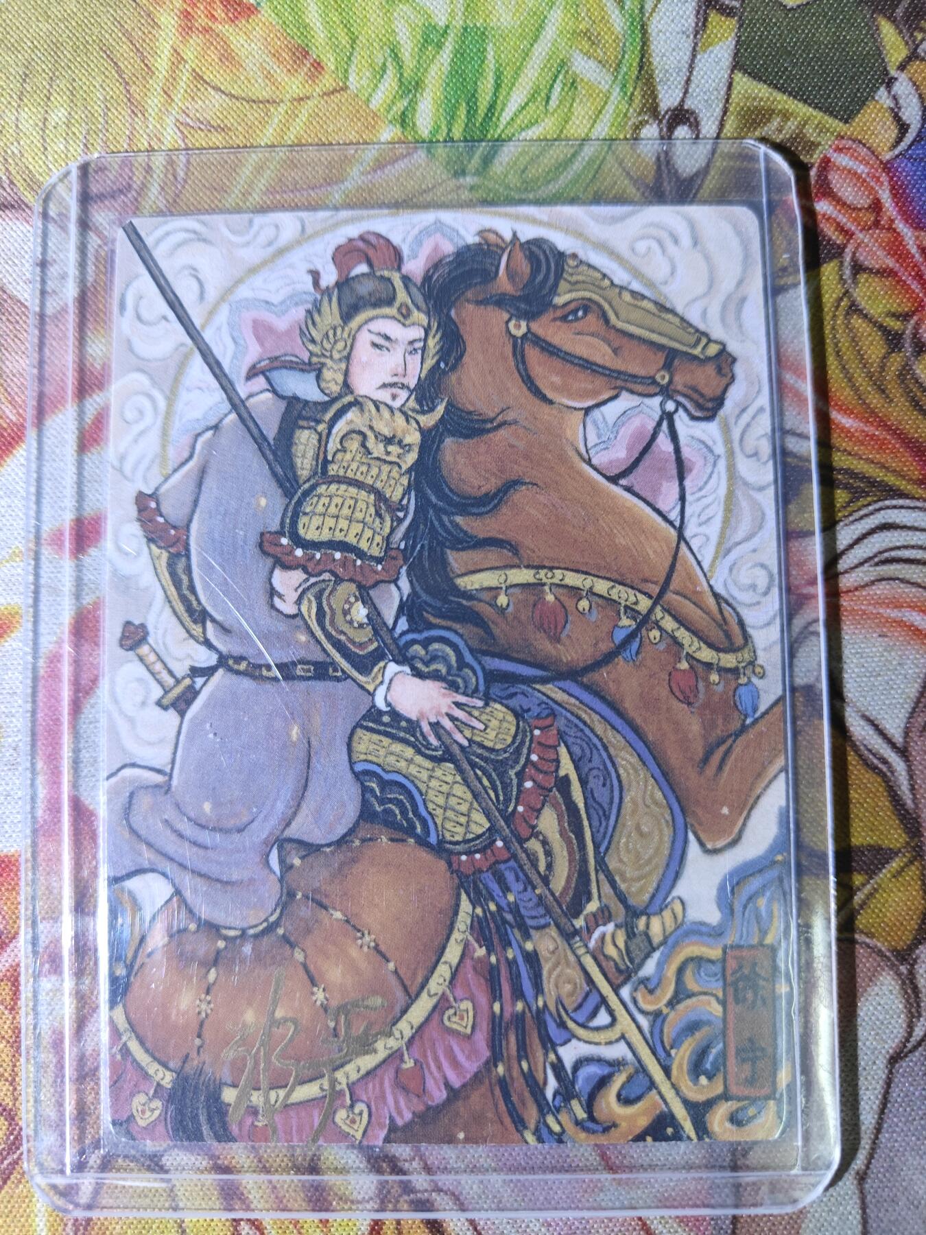 天玑星卡拍第八十二期《等一会儿》持续收拍收评中 满赠三娘需备注 【亲签卡】九轩文化 水浒手绘复刻普卡 非严 徐宁