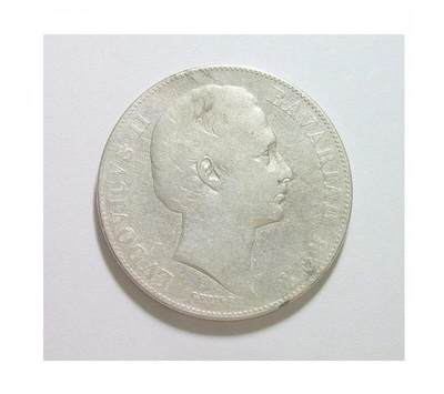 【银】德国巴伐利亚1865年 圣母抱婴1泰勒银币 好品 - 【银】德国巴伐利亚1865年 圣母抱婴1泰勒银币 好品