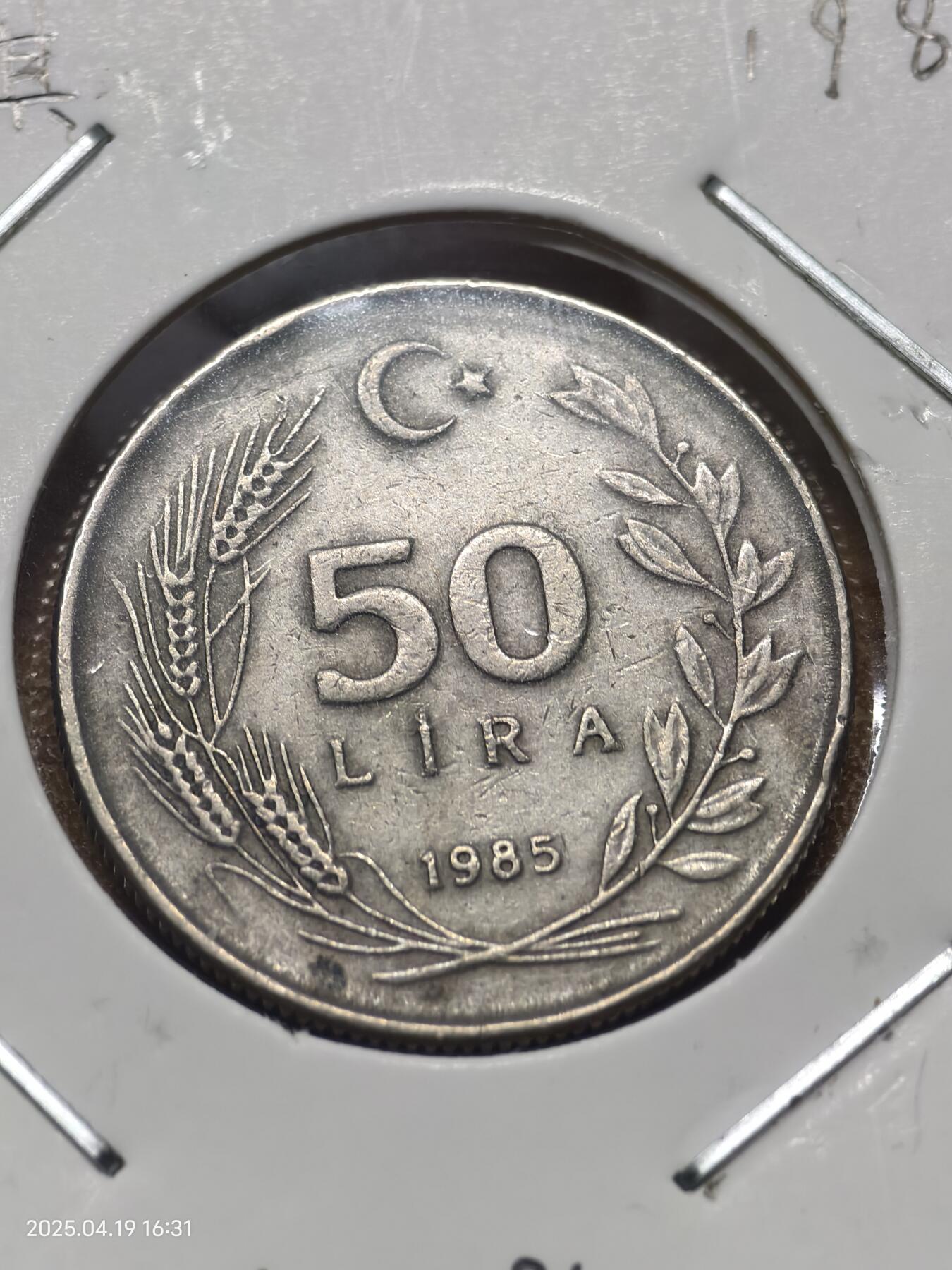 思丞收藏　外国散币第13场  0元起拍 可预留 无佣金 土耳其1985