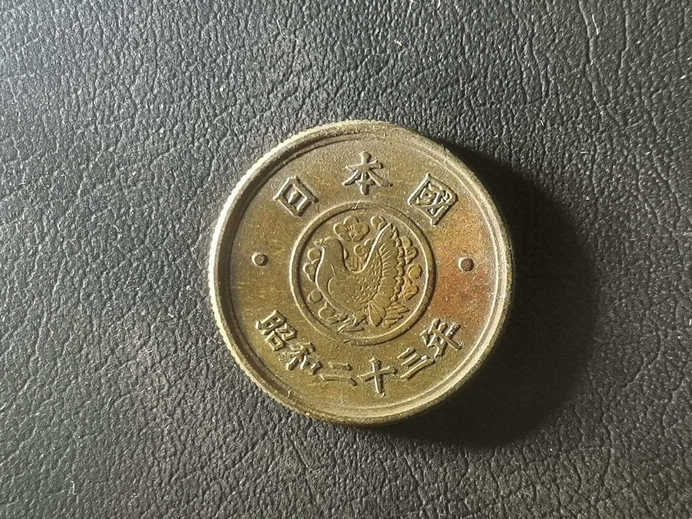 精美卫国战争胜利系列纪念钞币以及世界各国钱币专场 M75精美外国钱币