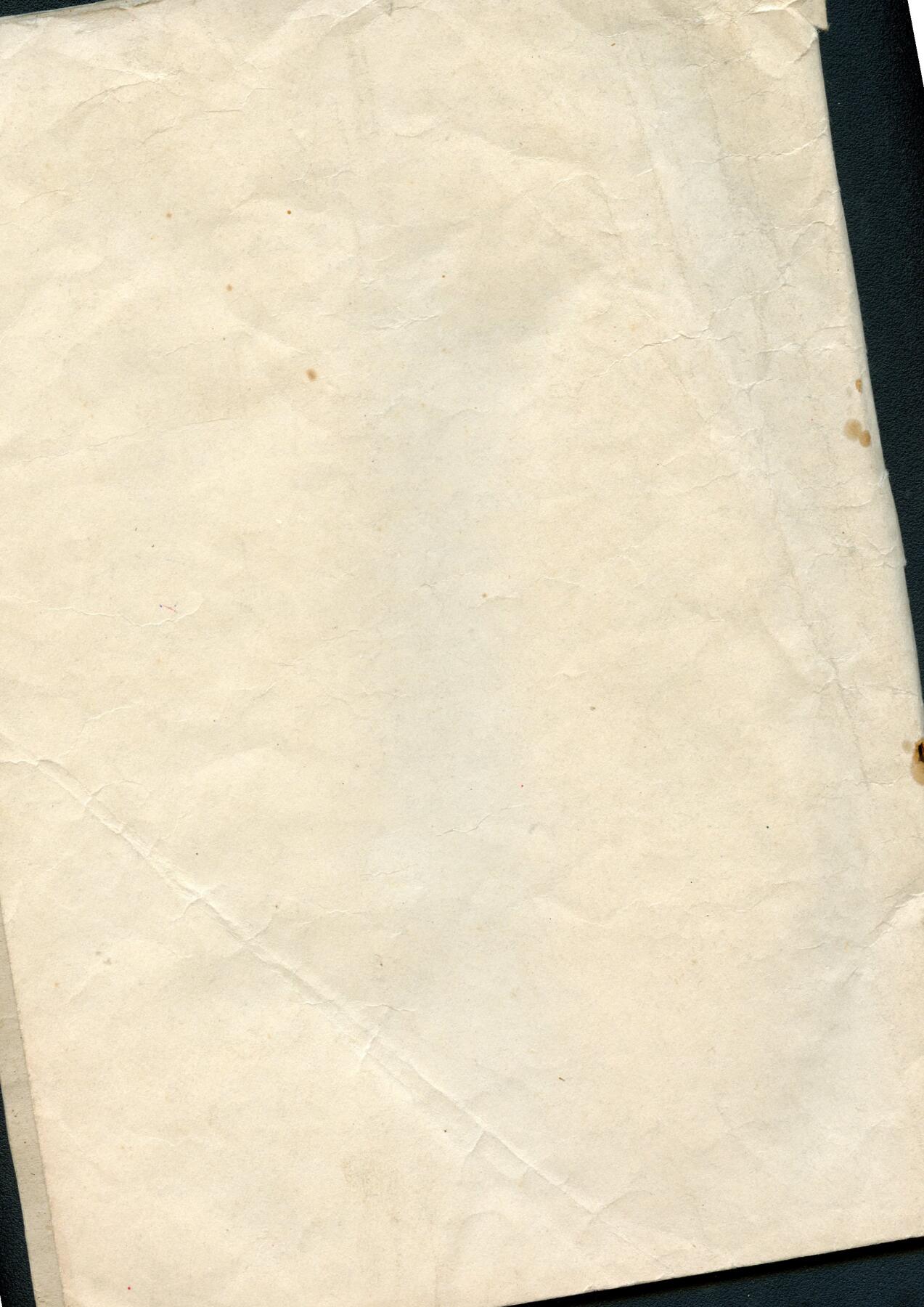 沧河堂书籍00030 1959年 高举总路线的红旗 开展桑柞蚕茧丰产运动
