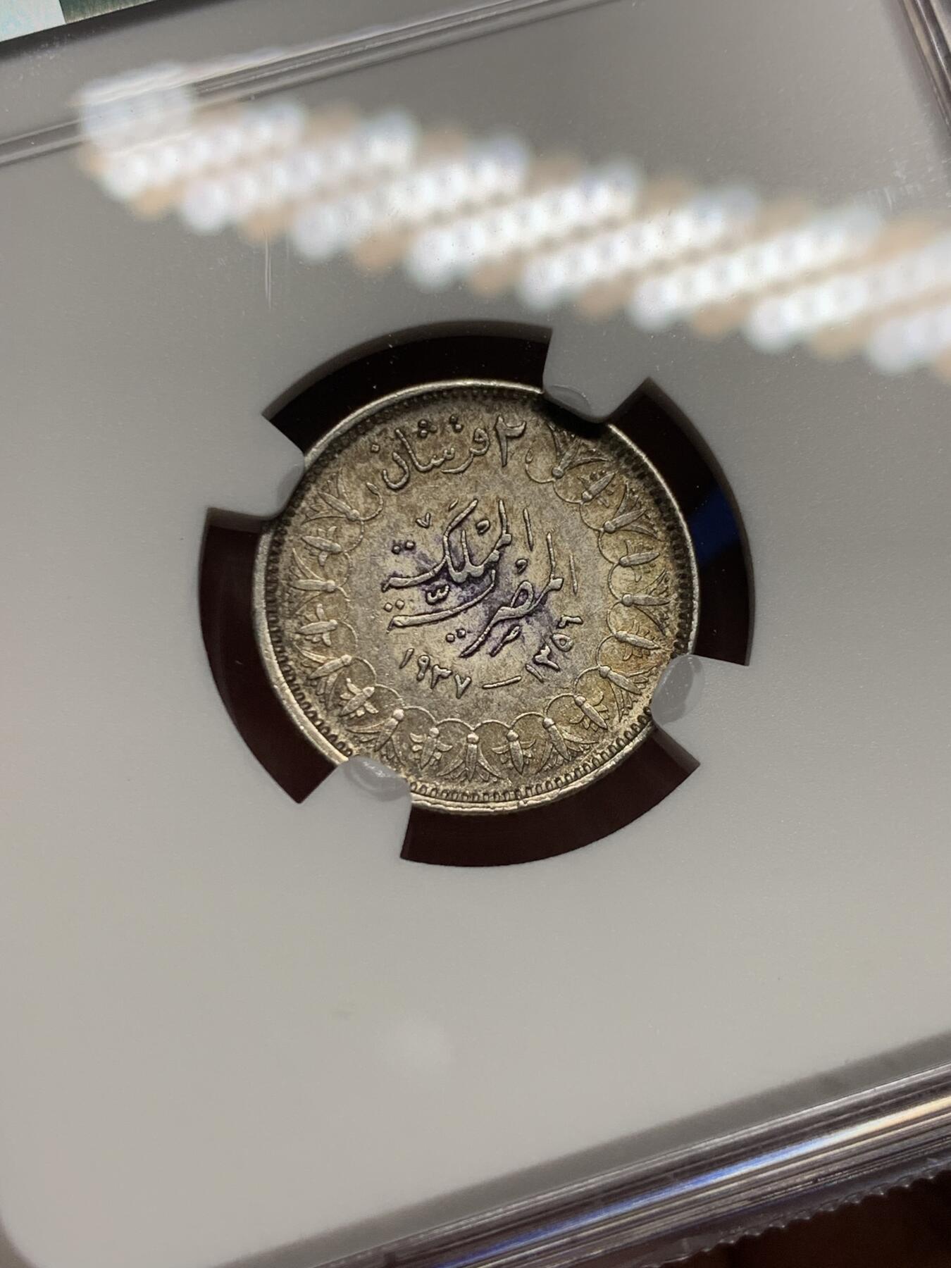 《竞宝斋》第373场 周日，周一，周二 3场连拍 （全场包邮） NGC UNCD 埃及AH1356//1937法鲁克一世2皮阿斯特银币