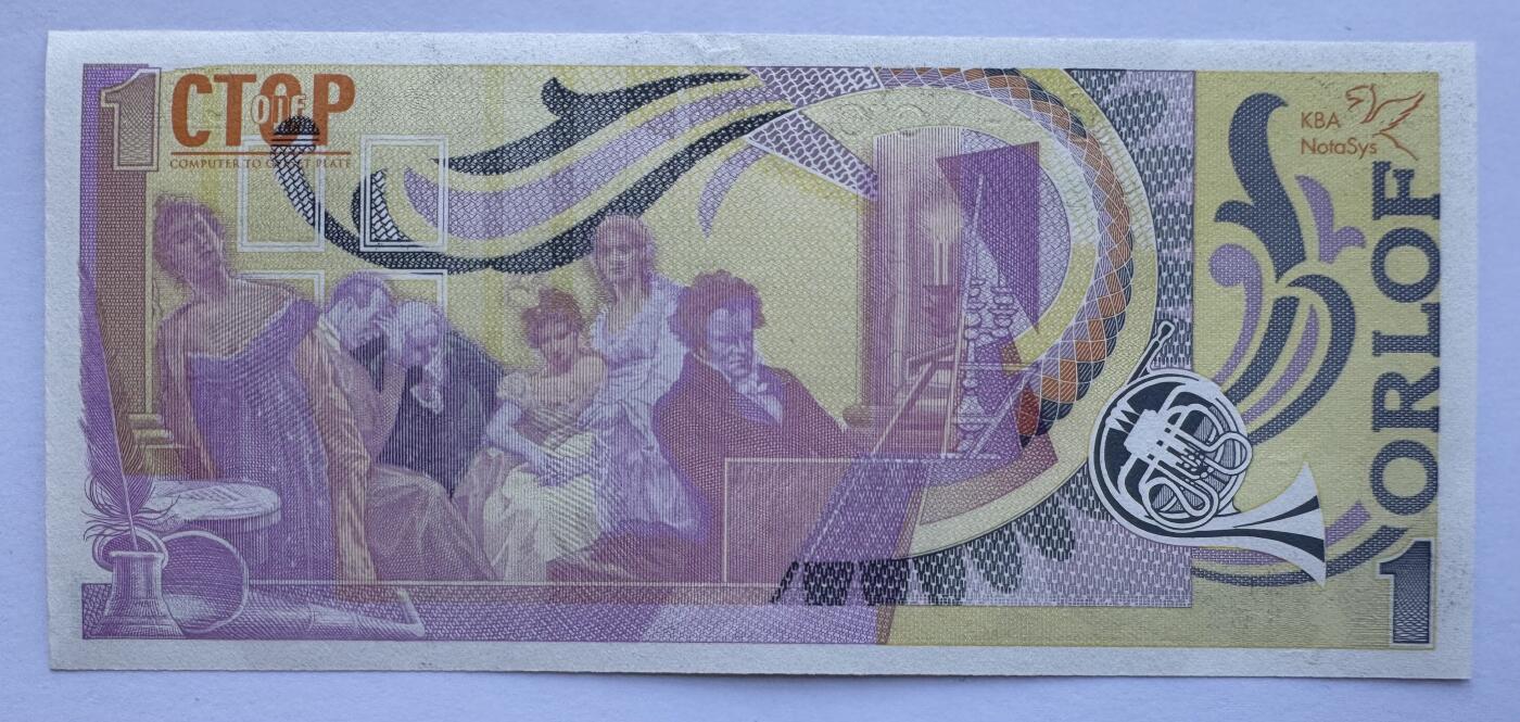 2025第12场（总第212期）：测试钞、塑料钞、连体钞、票样、评级币综合场