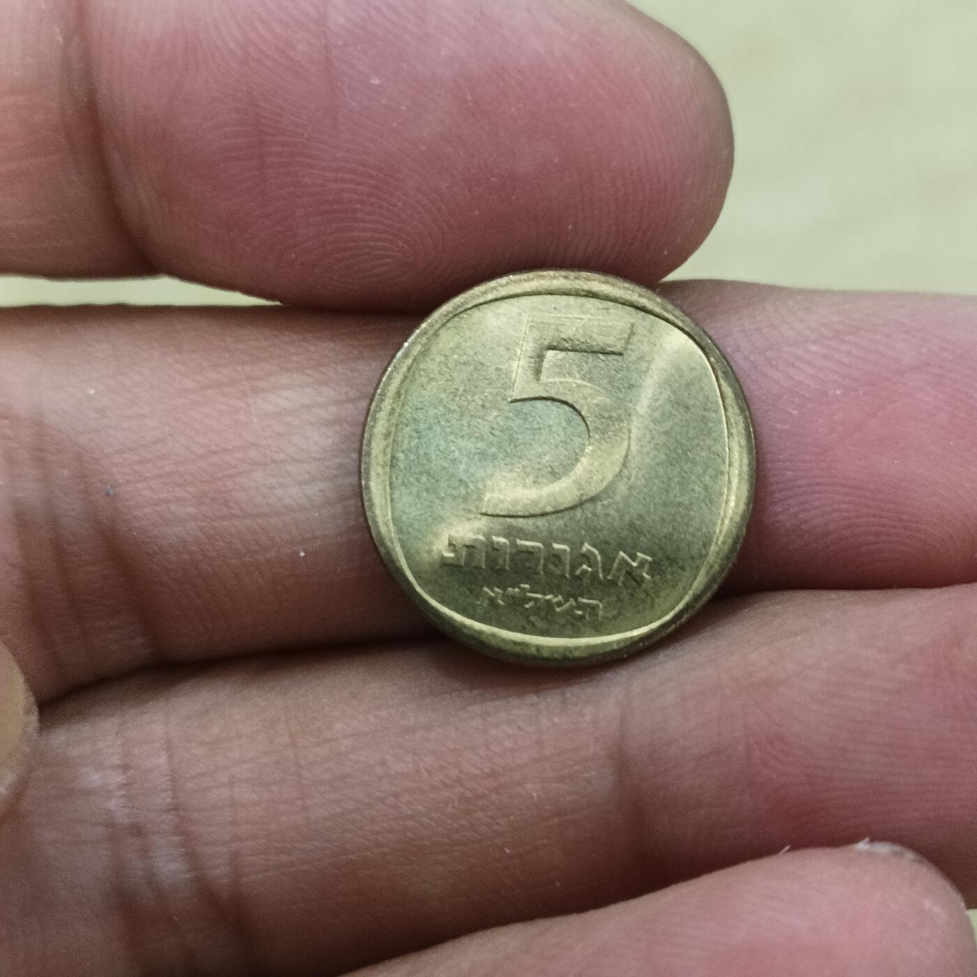 泡泡币外币第十九场可代拍15038385335微信 以色列原光