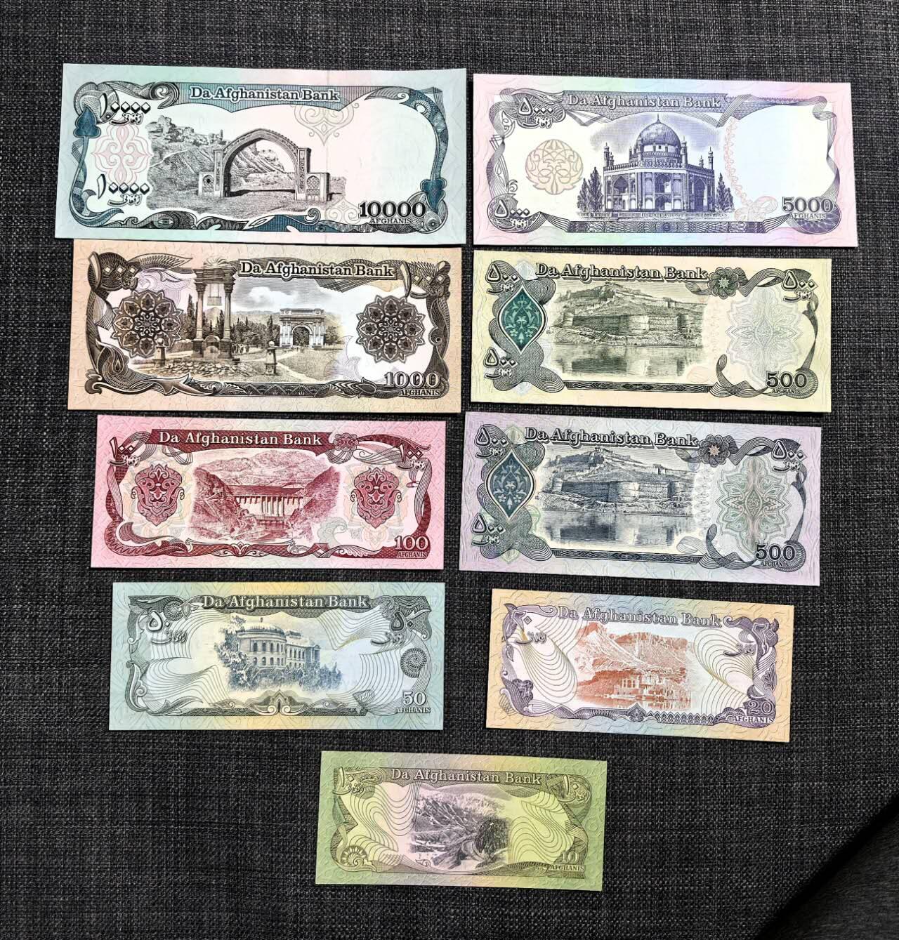 北京马甸外国币专卖第139期，外国币纸币专场，陆续上拍，欢迎关注 阿富汗9张全套全新