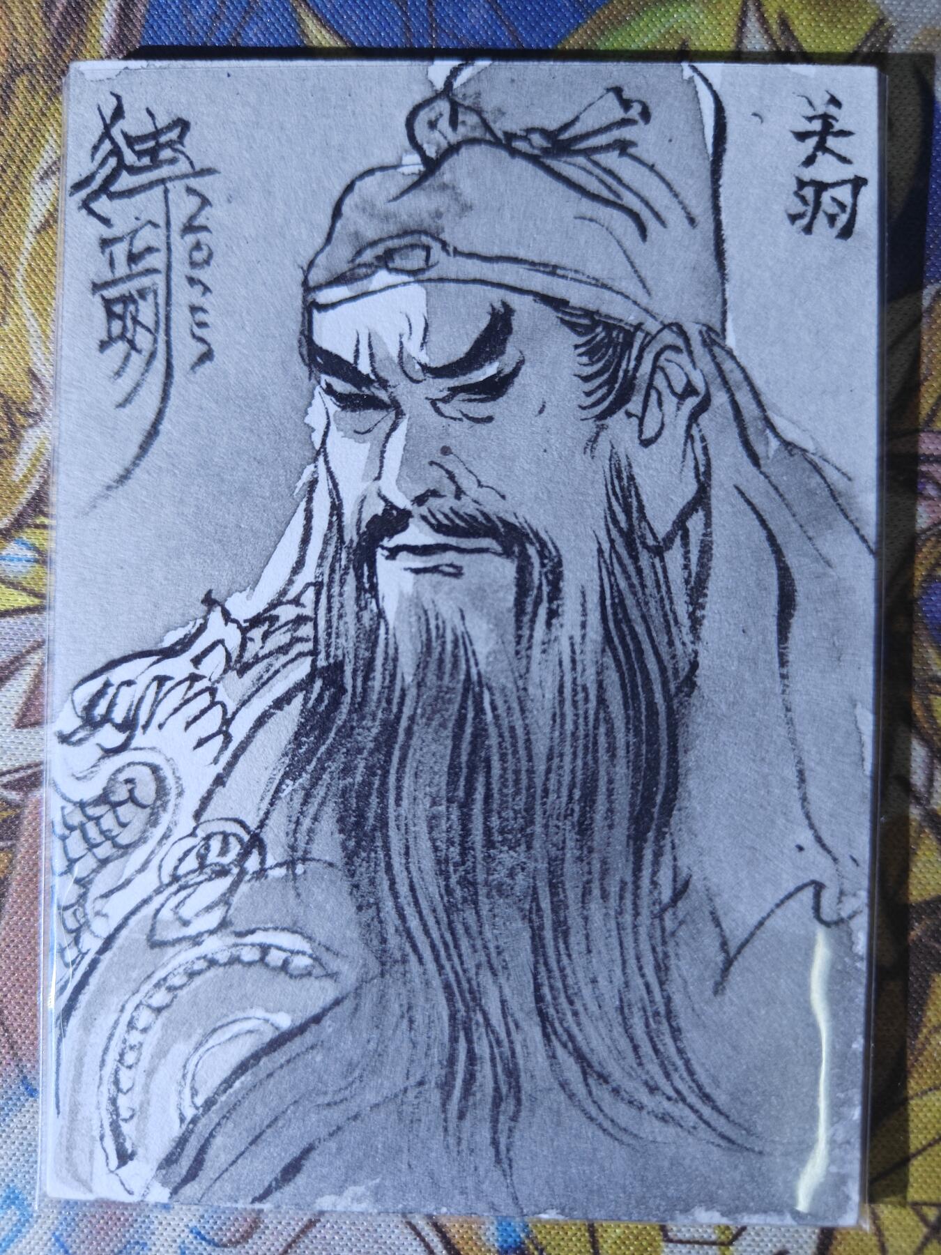 天玑星卡拍第八十二期《等一会儿》持续收拍收评中 满赠三娘需备注 【签绘卡】独行正明 关羽 签绘卡 画倒了介意勿拍