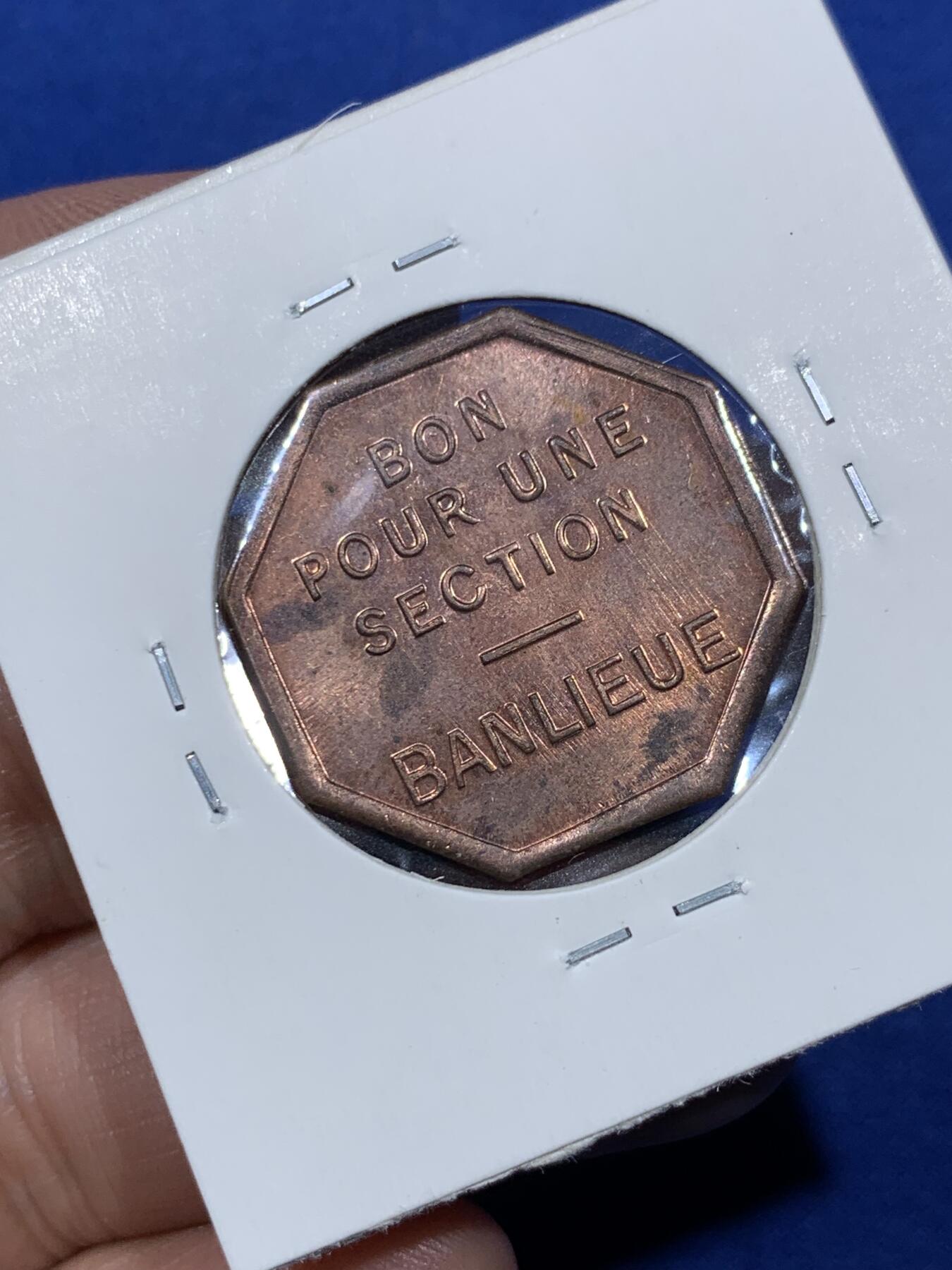 《竞宝斋》第374场 周日，周一，周二 3场连拍 （全场包邮） 法国鲁昂八边形代用币