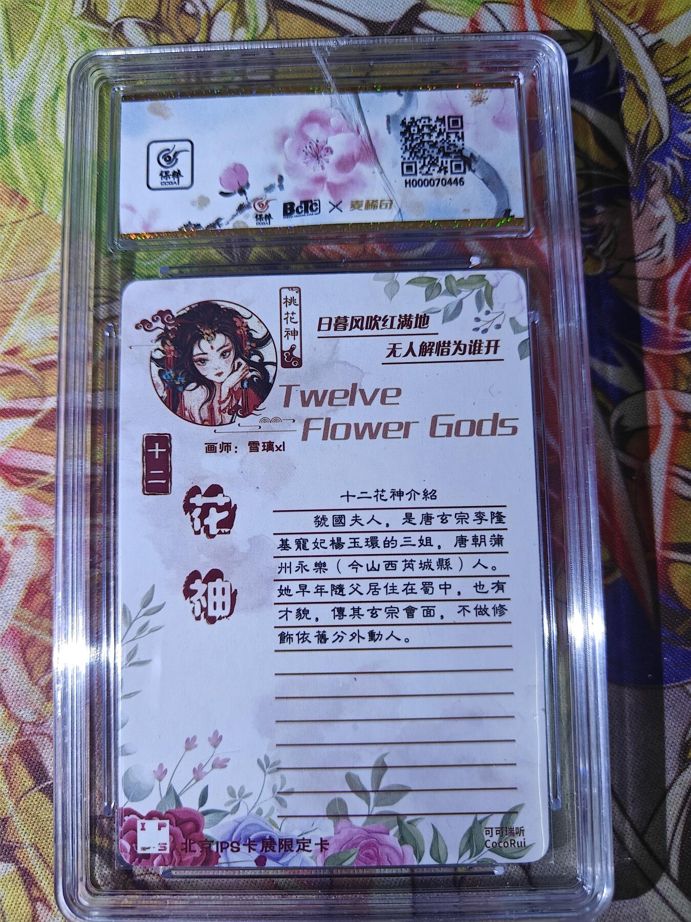 First