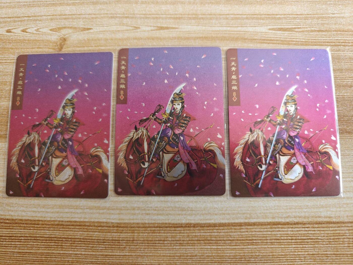 龙虎卡牌第三十四场 （无佣金，满120包邮，欢迎送拍）