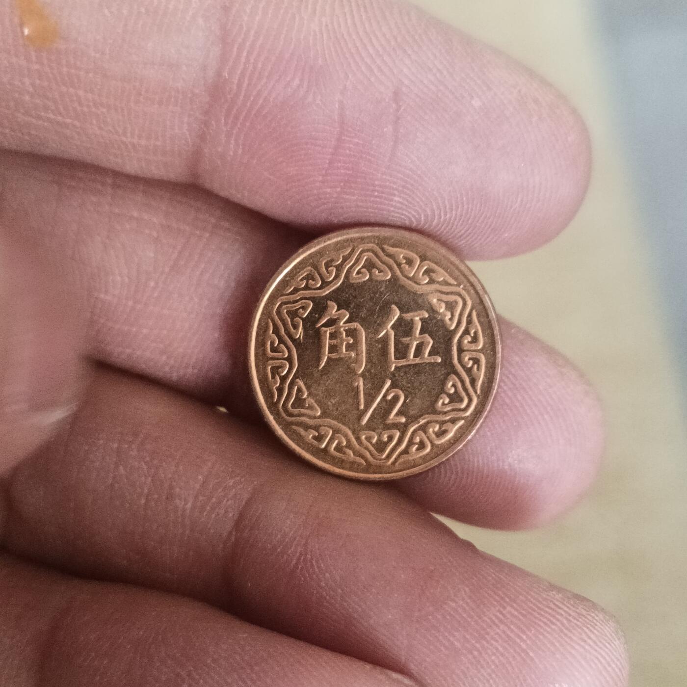 泡泡币外币第十八场可代拍15038385335微信 圆光弯