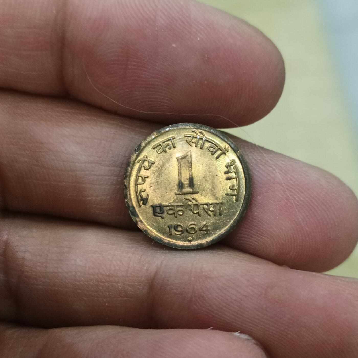 泡泡币外币第十九场可代拍15038385335微信 印度原光一分