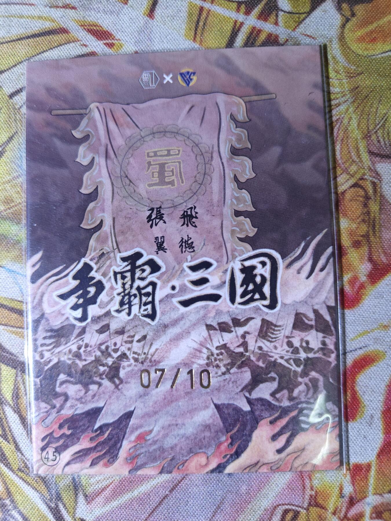 First