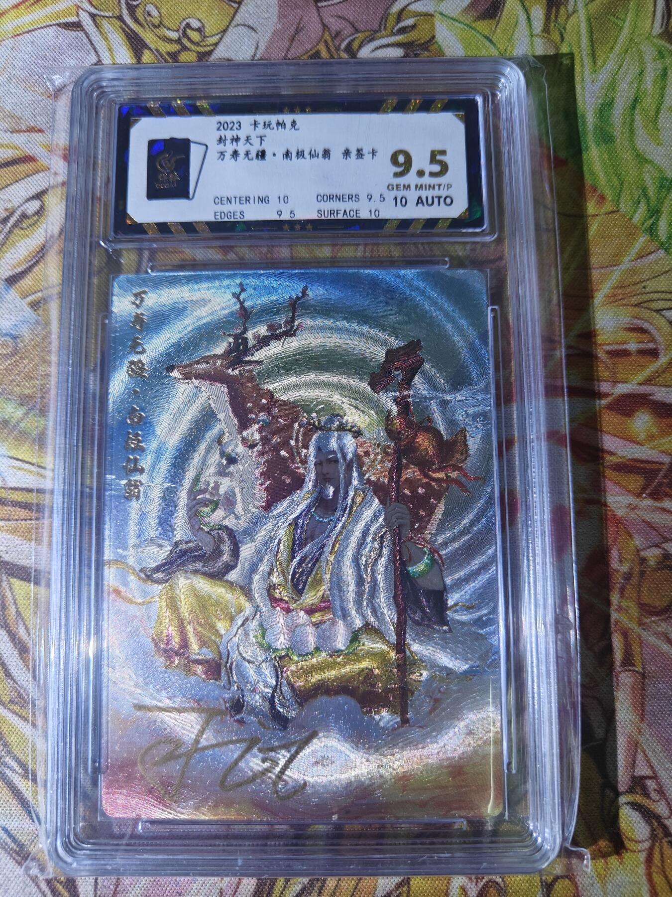 First