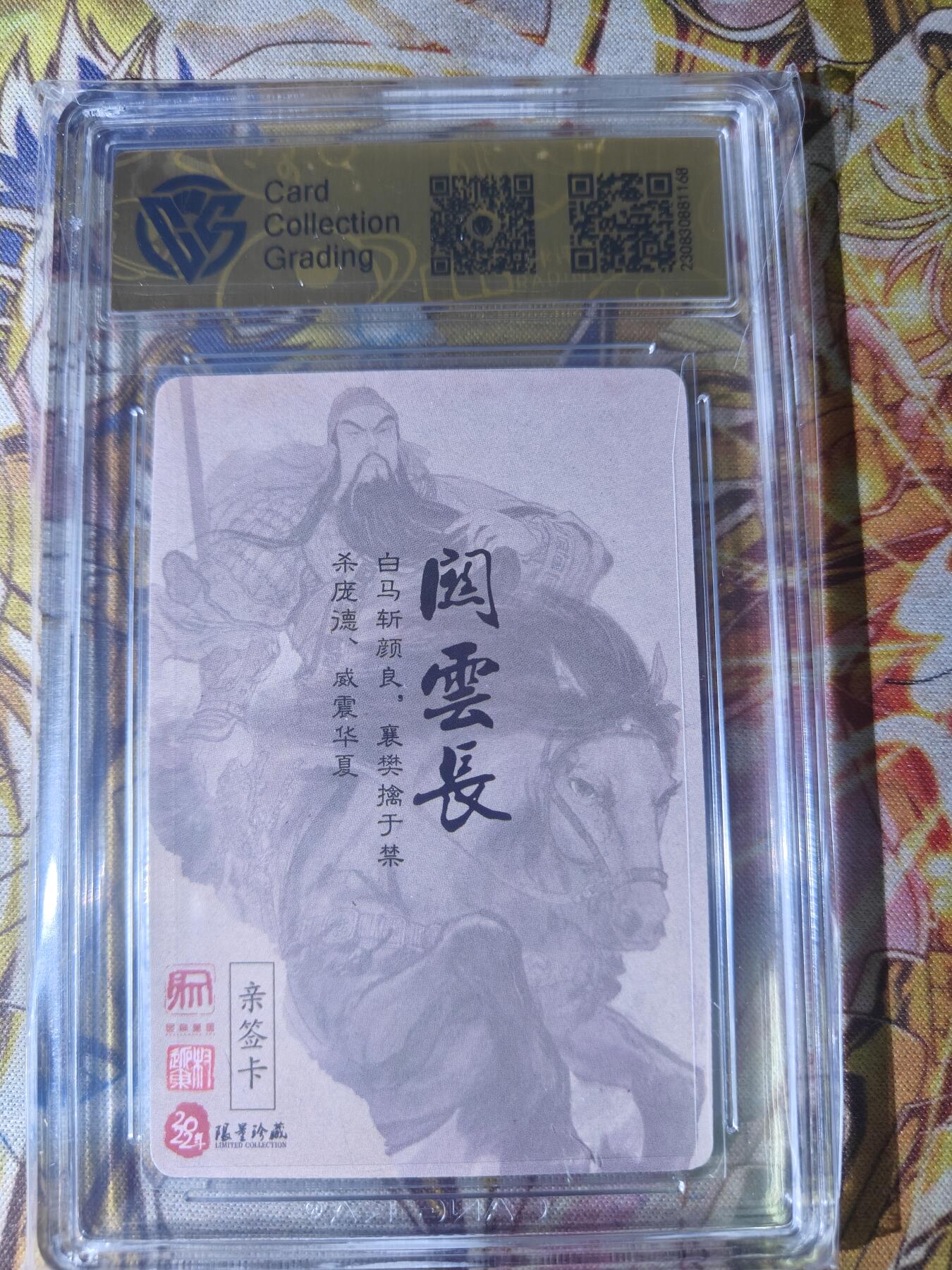 First
