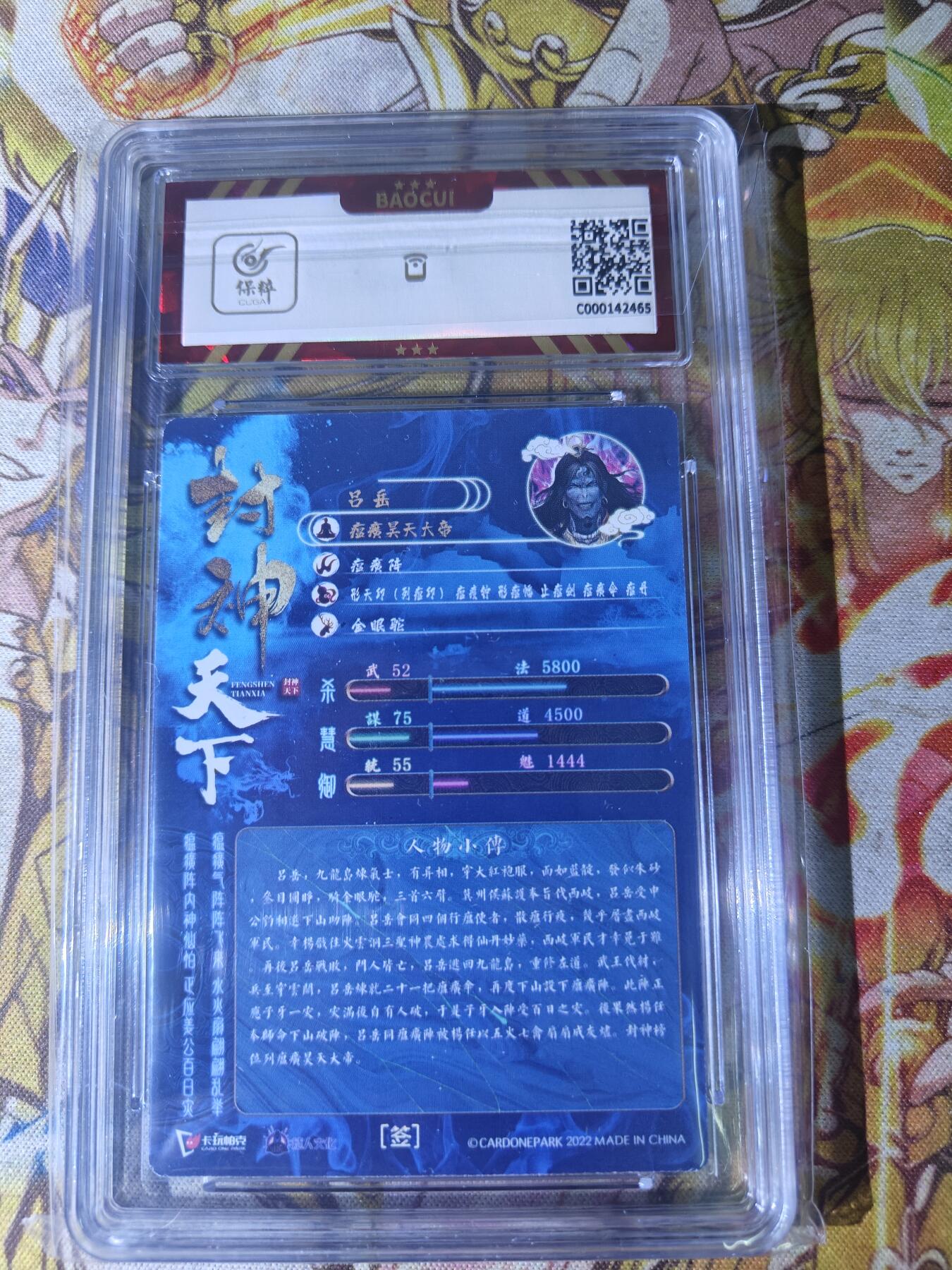 First