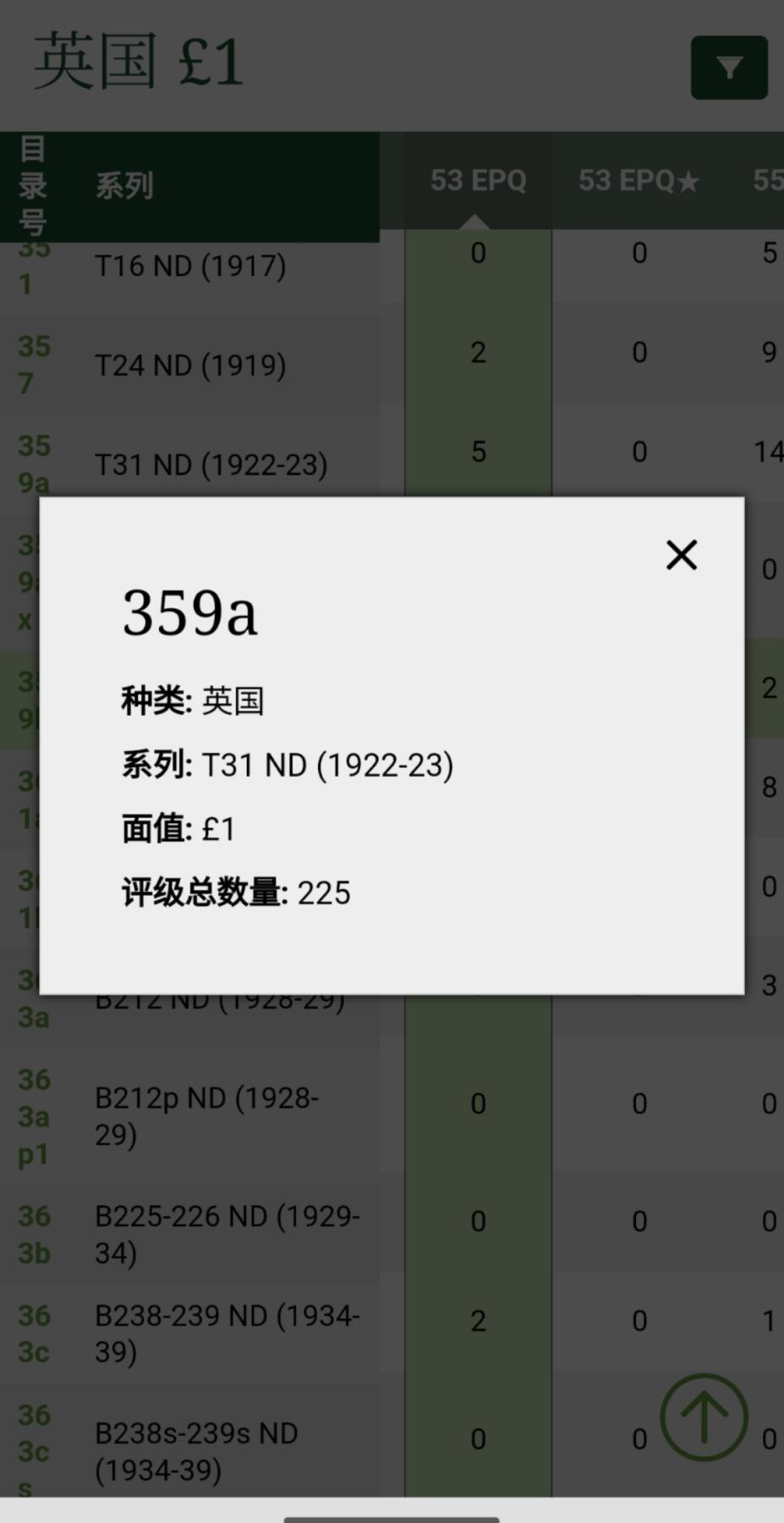 First