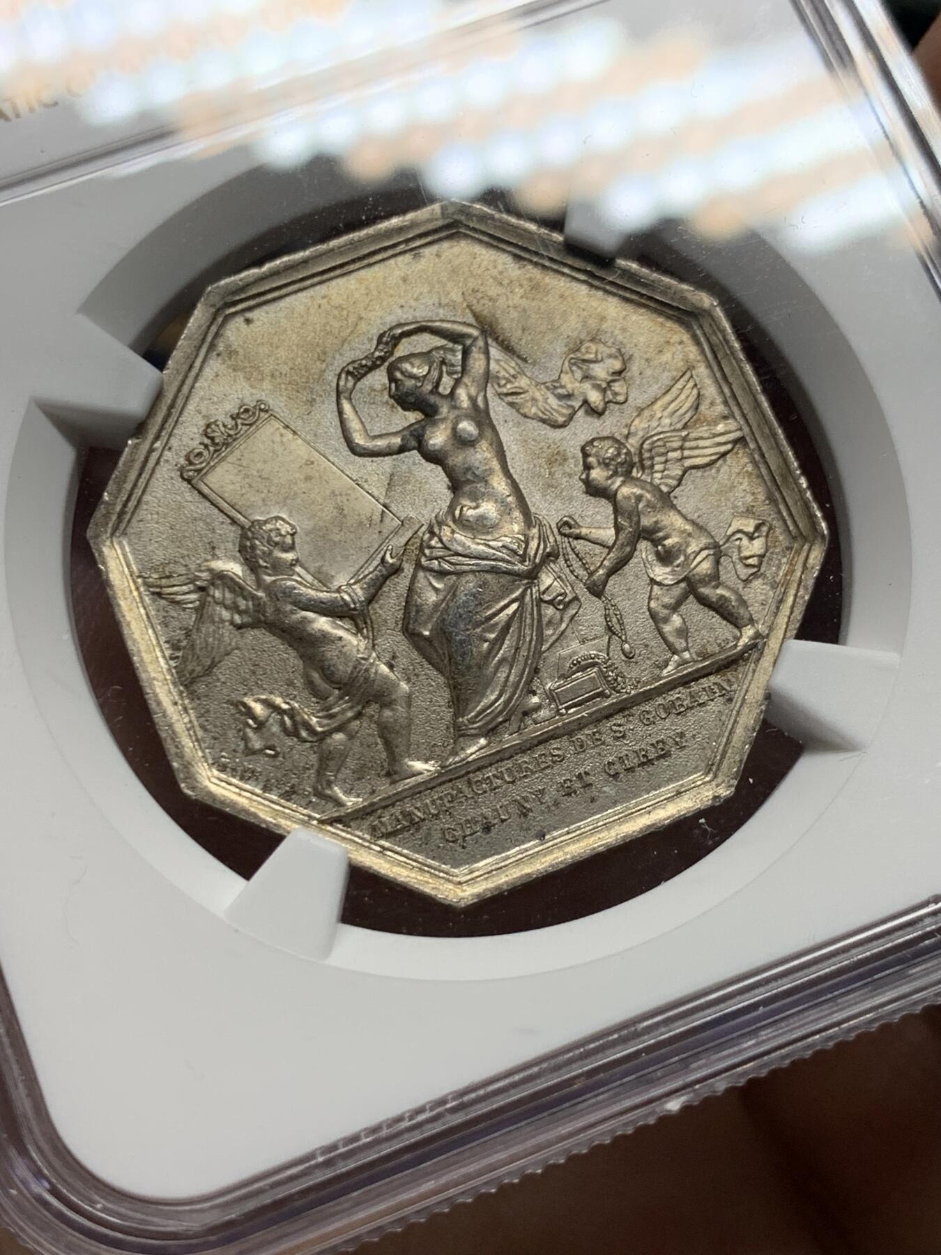 《竞宝斋》第375场 周日，周一，周二 3场连拍 （全场包邮） NGC MS64 法国魔镜八角银质代币，圣戈班皇家制镜公司