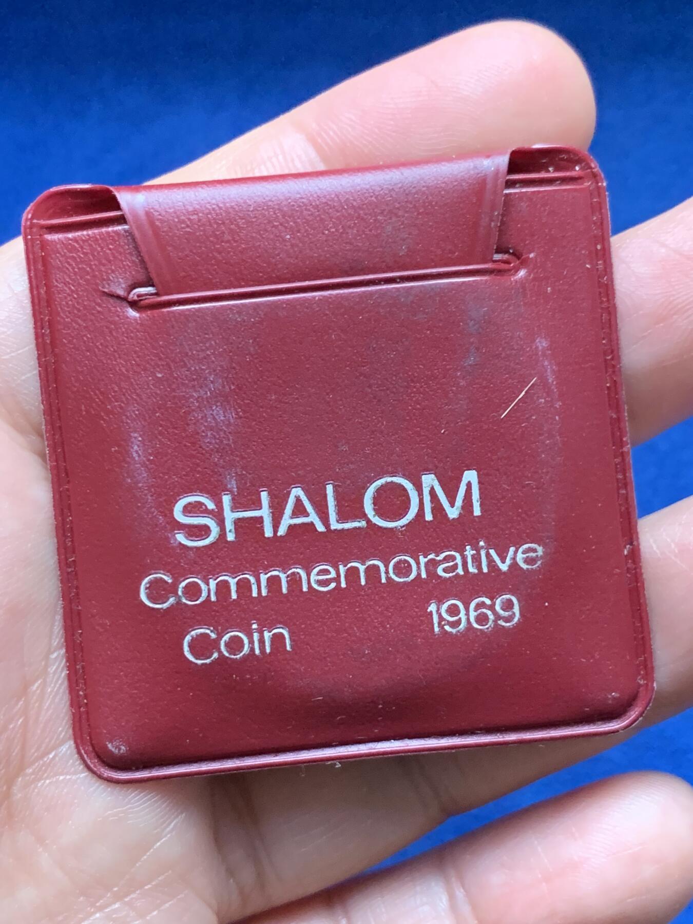 《竞宝斋》第374场 周日，周一，周二 3场连拍 （全场包邮） 以色列独立系列1969年10里拉独立21周年纪念银币，原装皮包，26g，900银