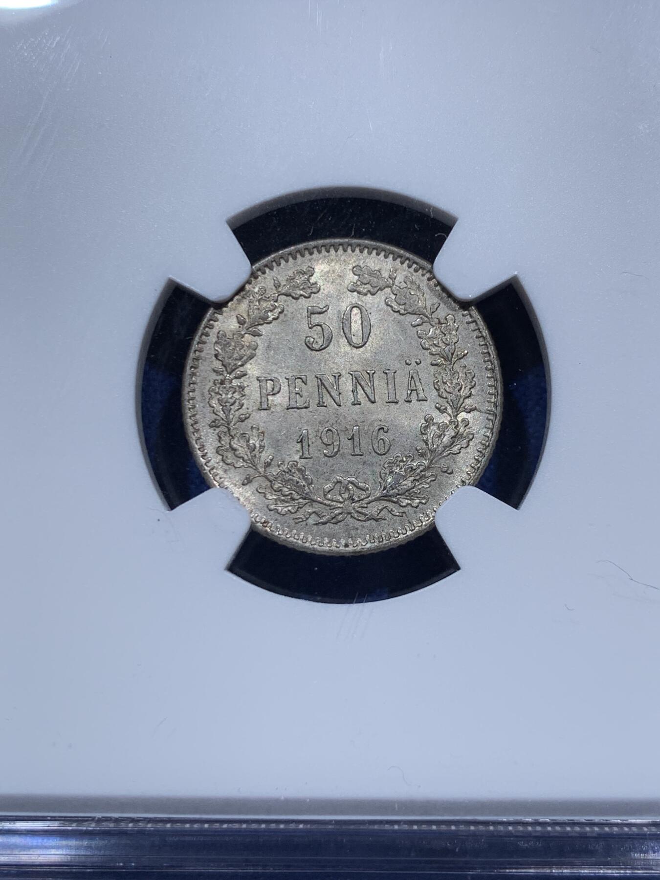 《竞宝斋》第374场 周日，周一，周二 3场连拍 （全场包邮） NGC MS65 俄占芬兰1916年50芬尼银币