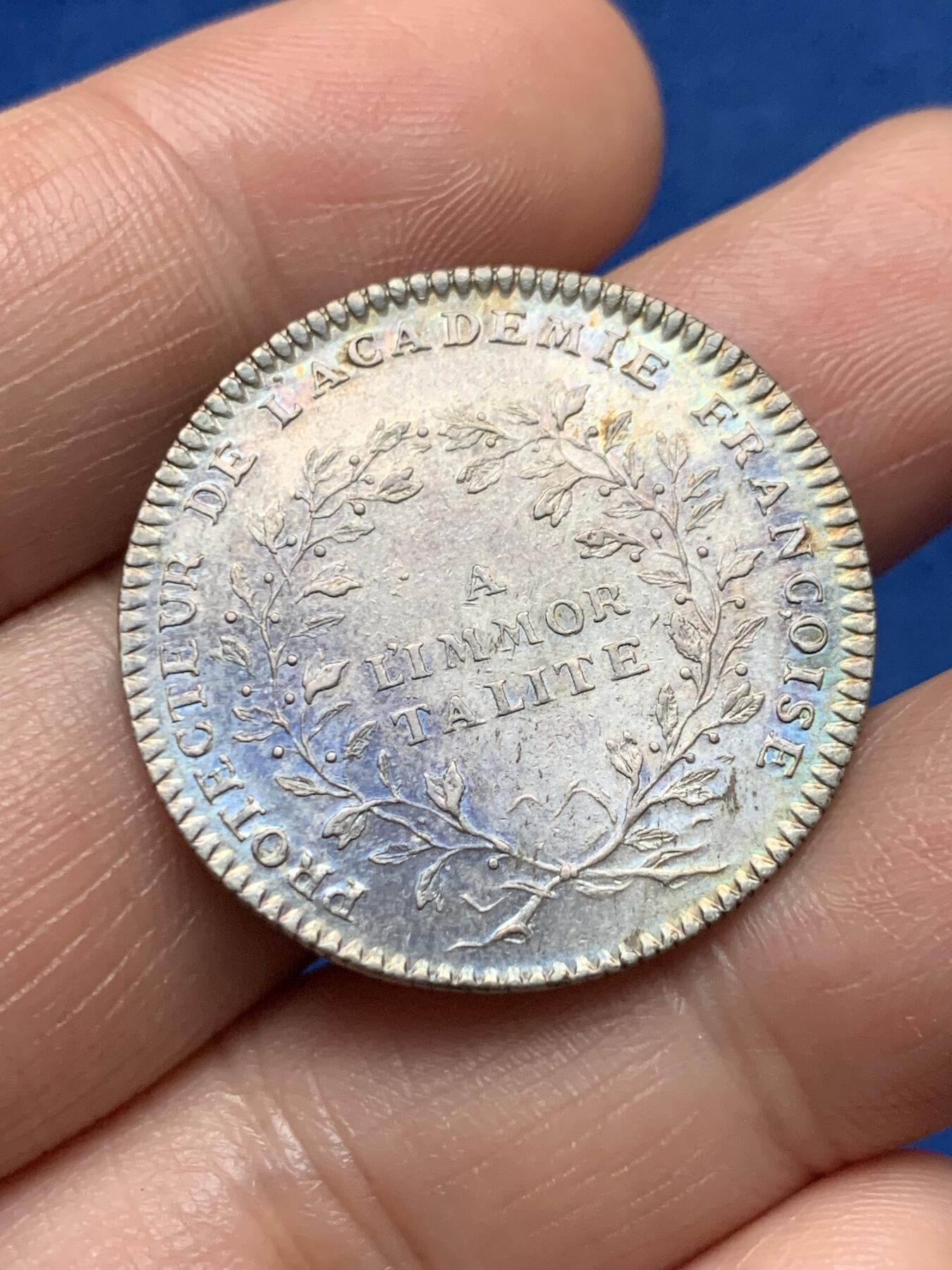 《竞宝斋》第374场 周日，周一，周二 3场连拍 （全场包邮） 法国科学院银质代币 直径30mm 重量8.2克 高点细节都非常好 原味老包浆