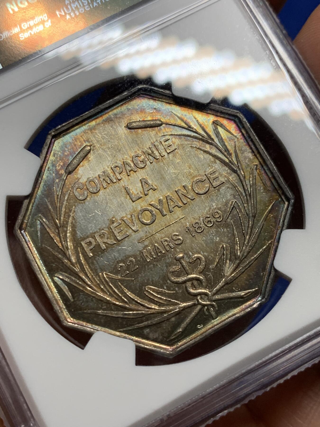 《竞宝斋》第375场 周日，周一，周二 3场连拍 （全场包邮） NGC MS63 法国先见之明海上保险公司八角银章，味道极好的环五彩包浆