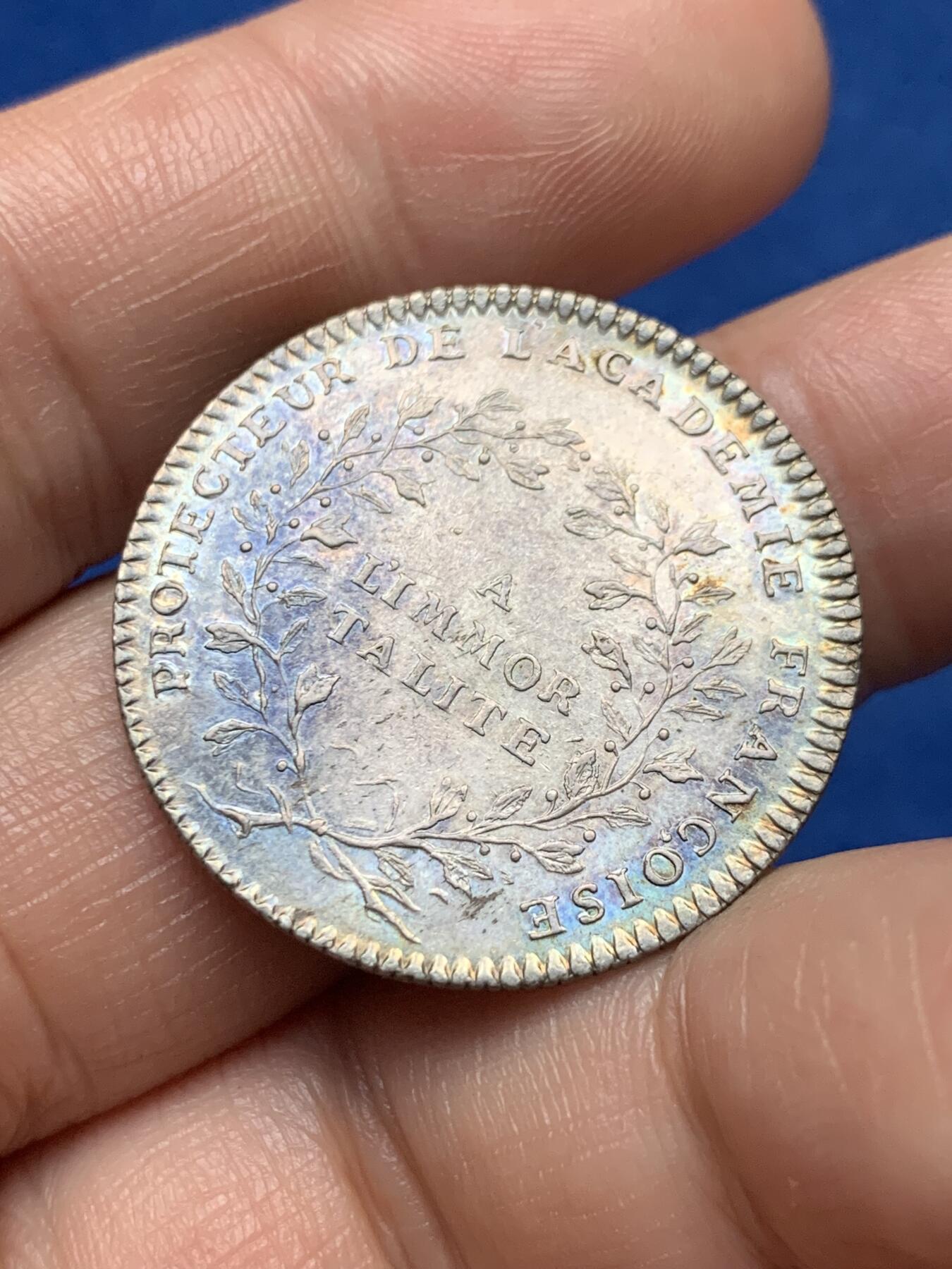 《竞宝斋》第374场 周日，周一，周二 3场连拍 （全场包邮） 法国科学院银质代币 直径30mm 重量8.2克 高点细节都非常好 原味老包浆