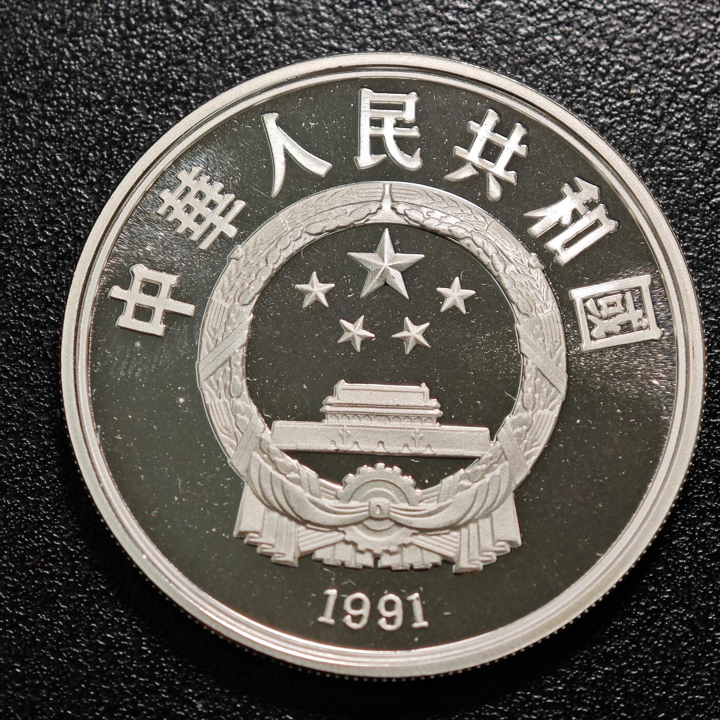 【德藏】世界币章拍卖第126期（拍品征集中~欢迎藏友联系）