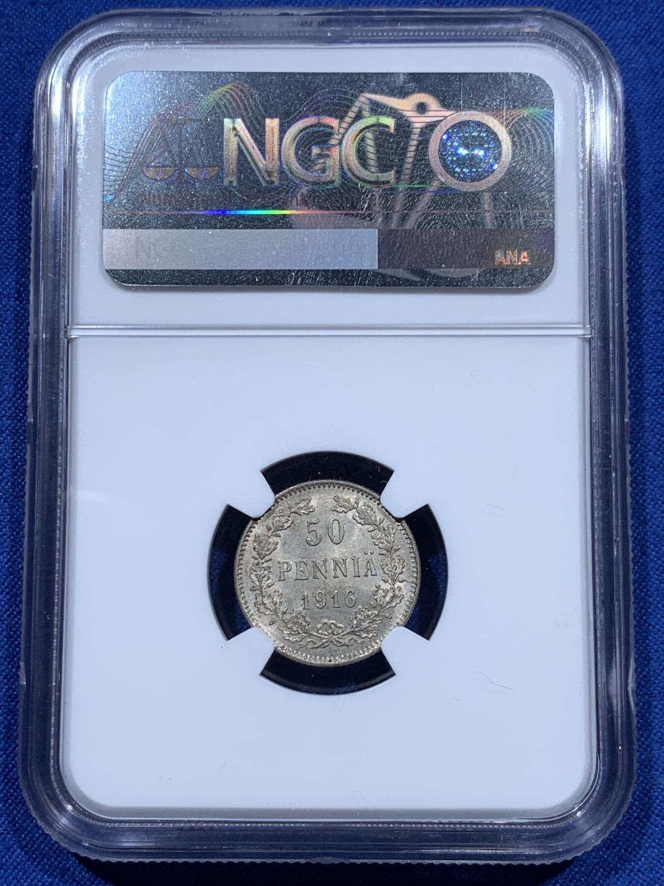 《竞宝斋》第374场 周日，周一，周二 3场连拍 （全场包邮） NGC MS65 俄占芬兰1916年50芬尼银币