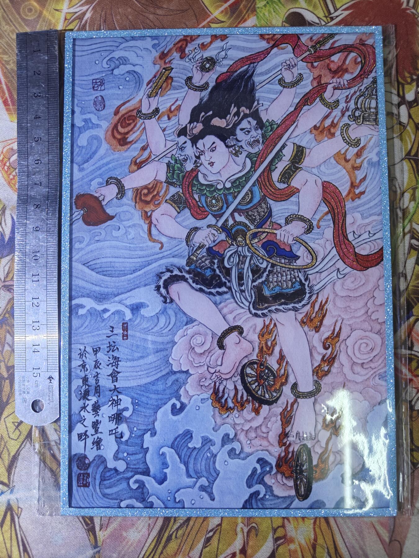 天玑星卡拍第八十二期《等一会儿》持续收拍收评中 满赠三娘需备注 卡萃文创 卢艺丰 哪吒 色纸