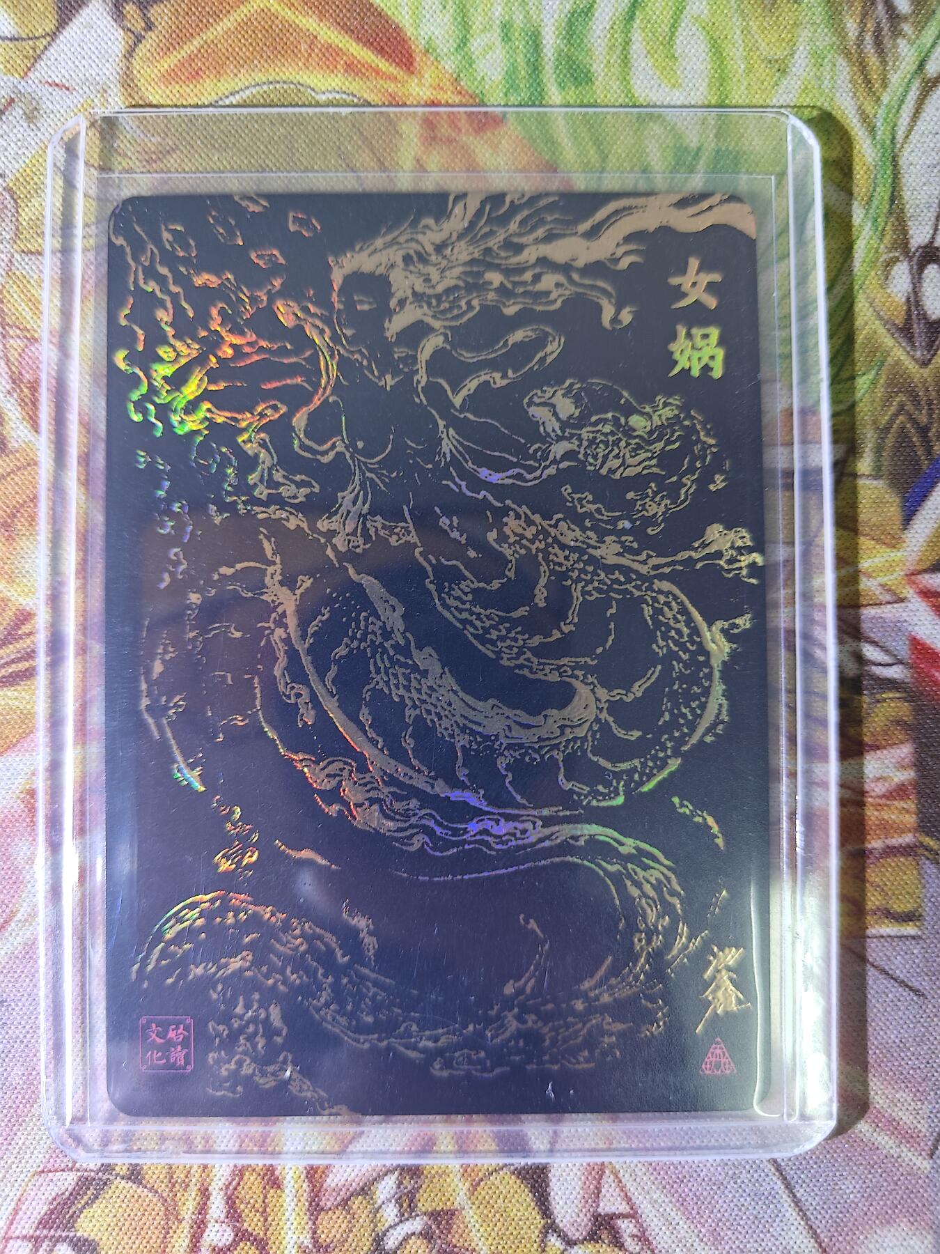 First