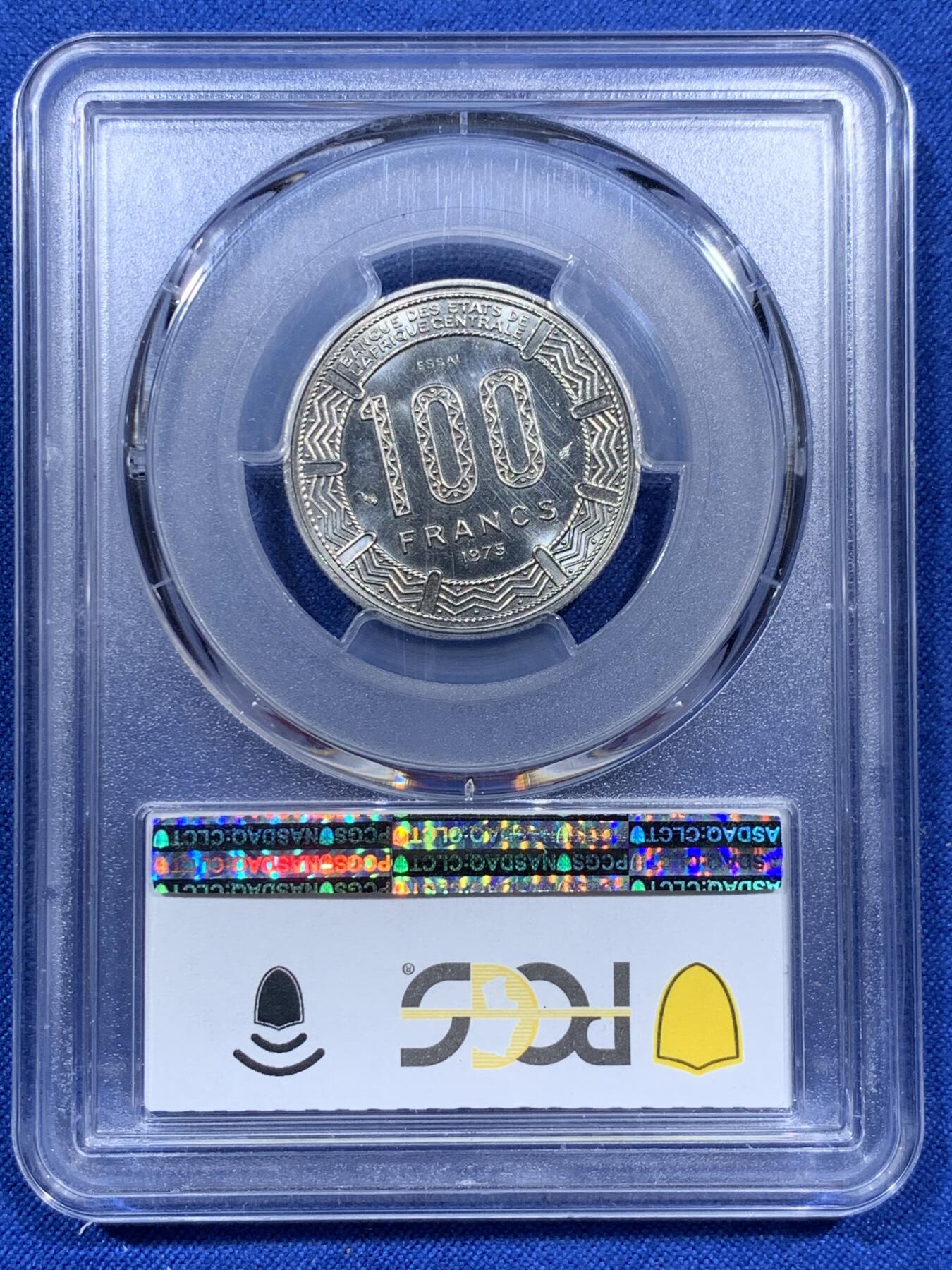 《竞宝斋》第374场 周日，周一，周二 3场连拍 （全场包邮） PCGS SP66 1975中非共和国P100法郎镍样币，更高分仅有13枚，发行量1700枚