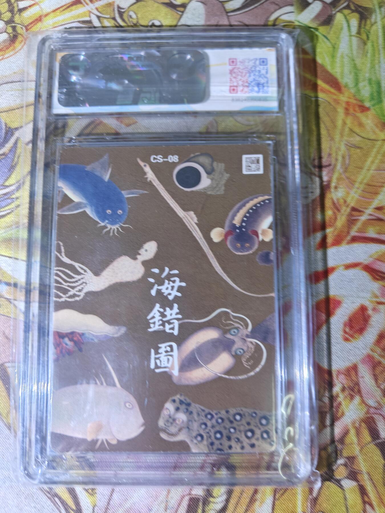 First