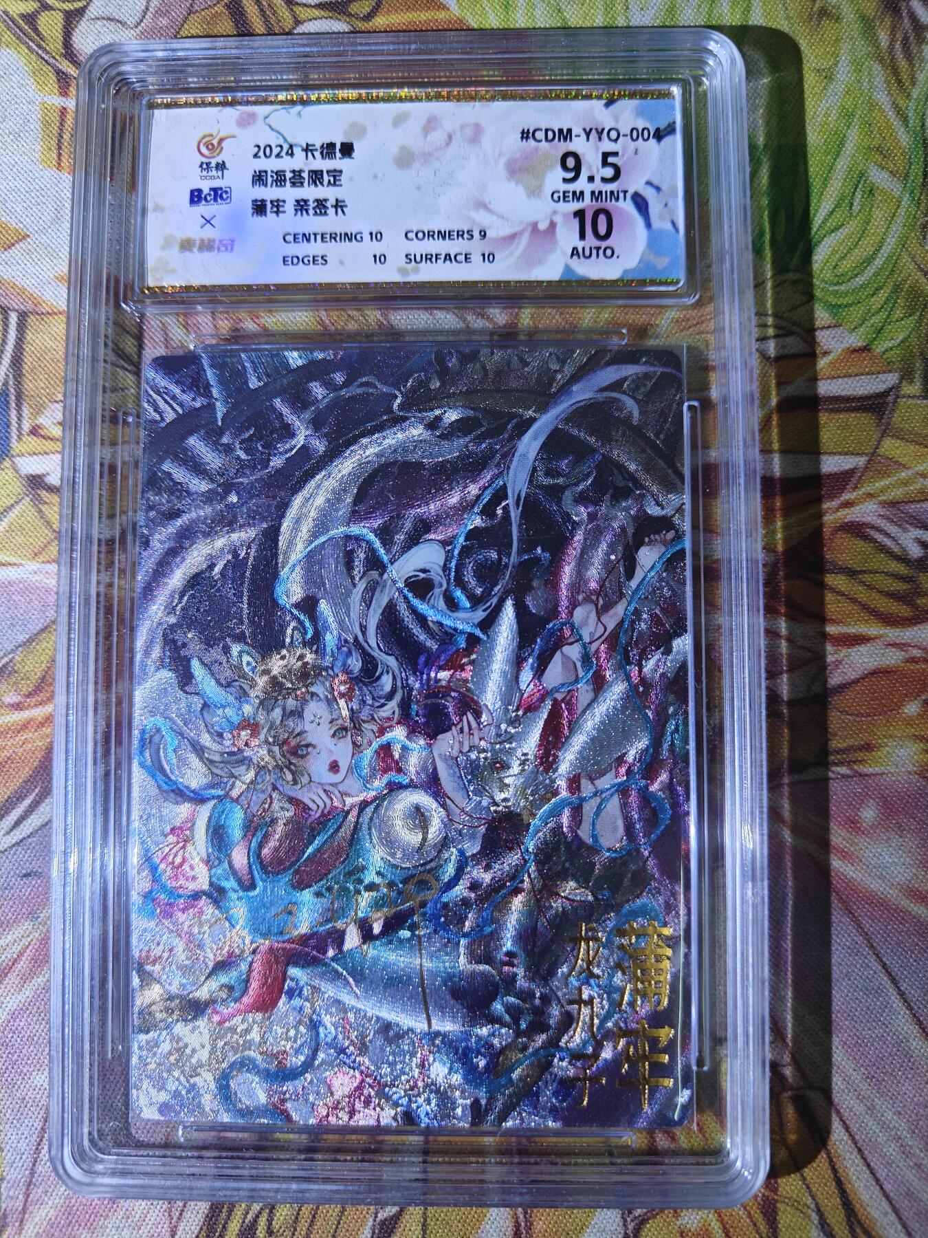 First