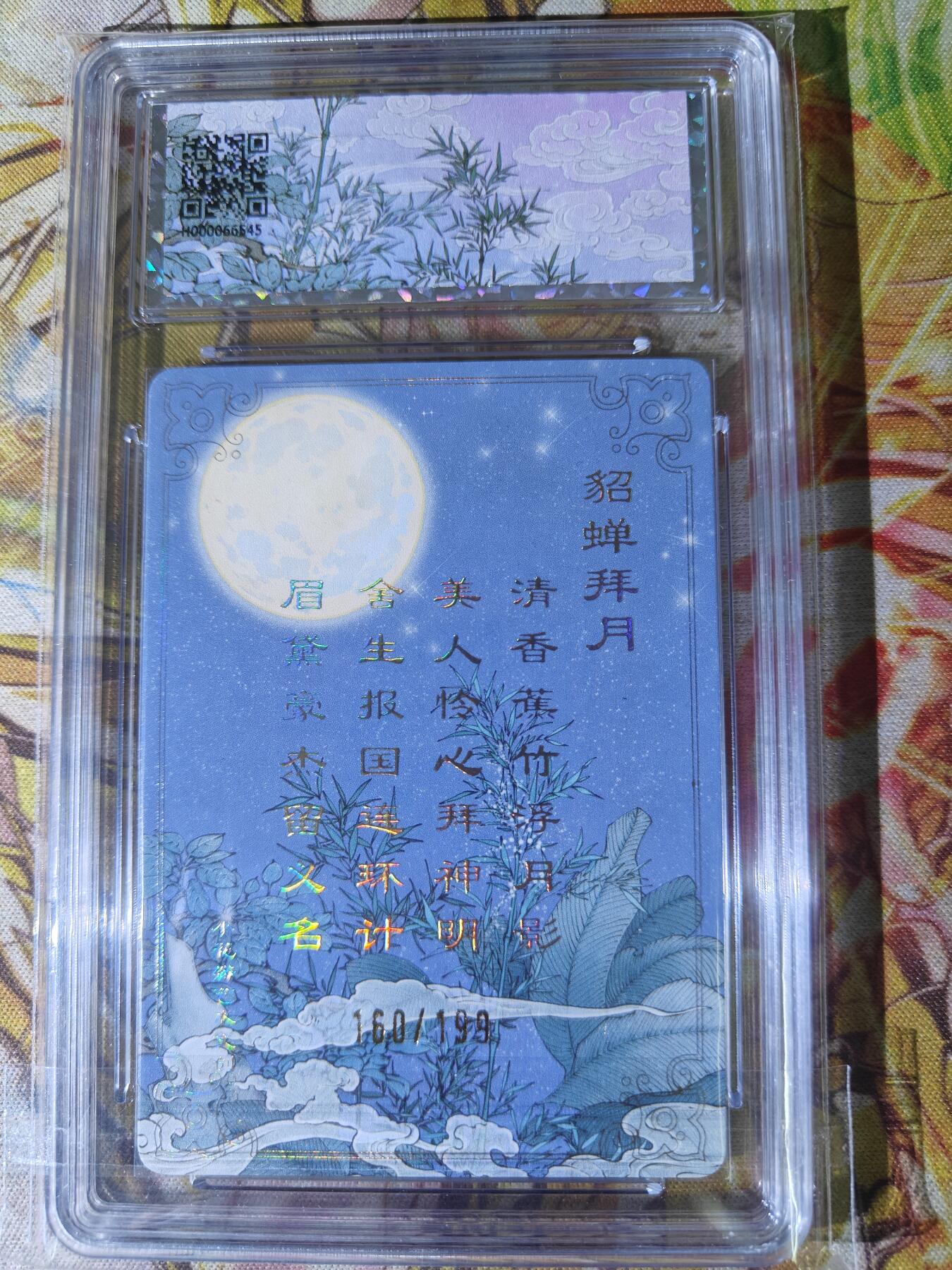 First