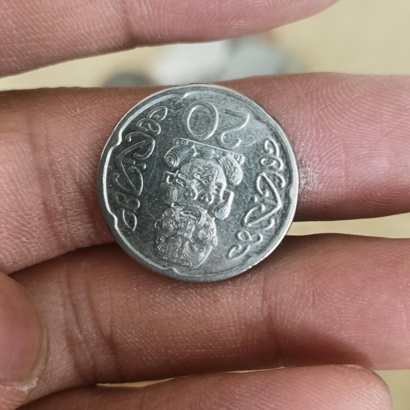 泡泡币外币第十八场可代拍15038385335微信 新西兰20分