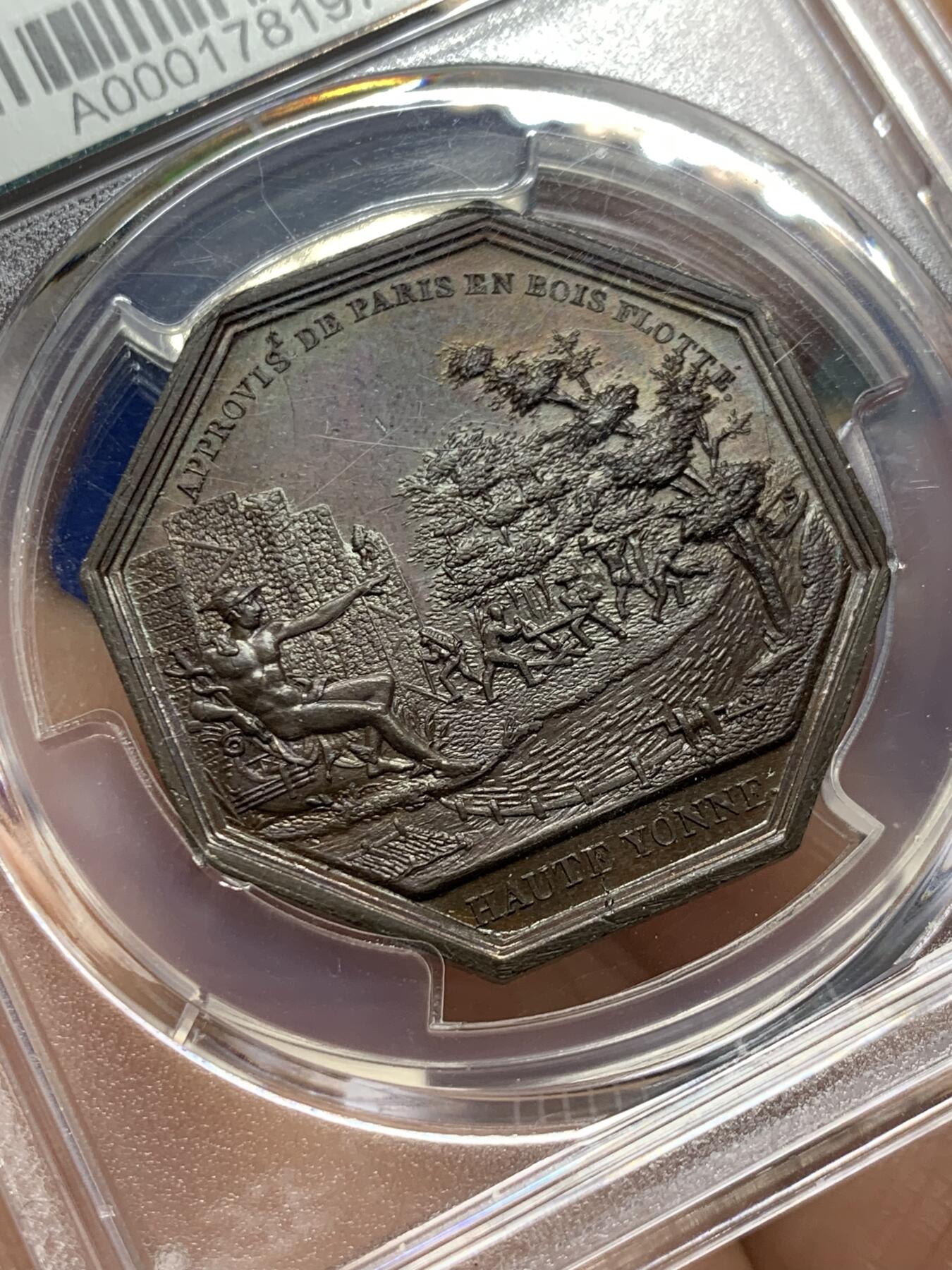 《竞宝斋》第375场 周日，周一，周二 3场连拍 （全场包邮） PCGS MS64 法国木材贸易八角铜质代币