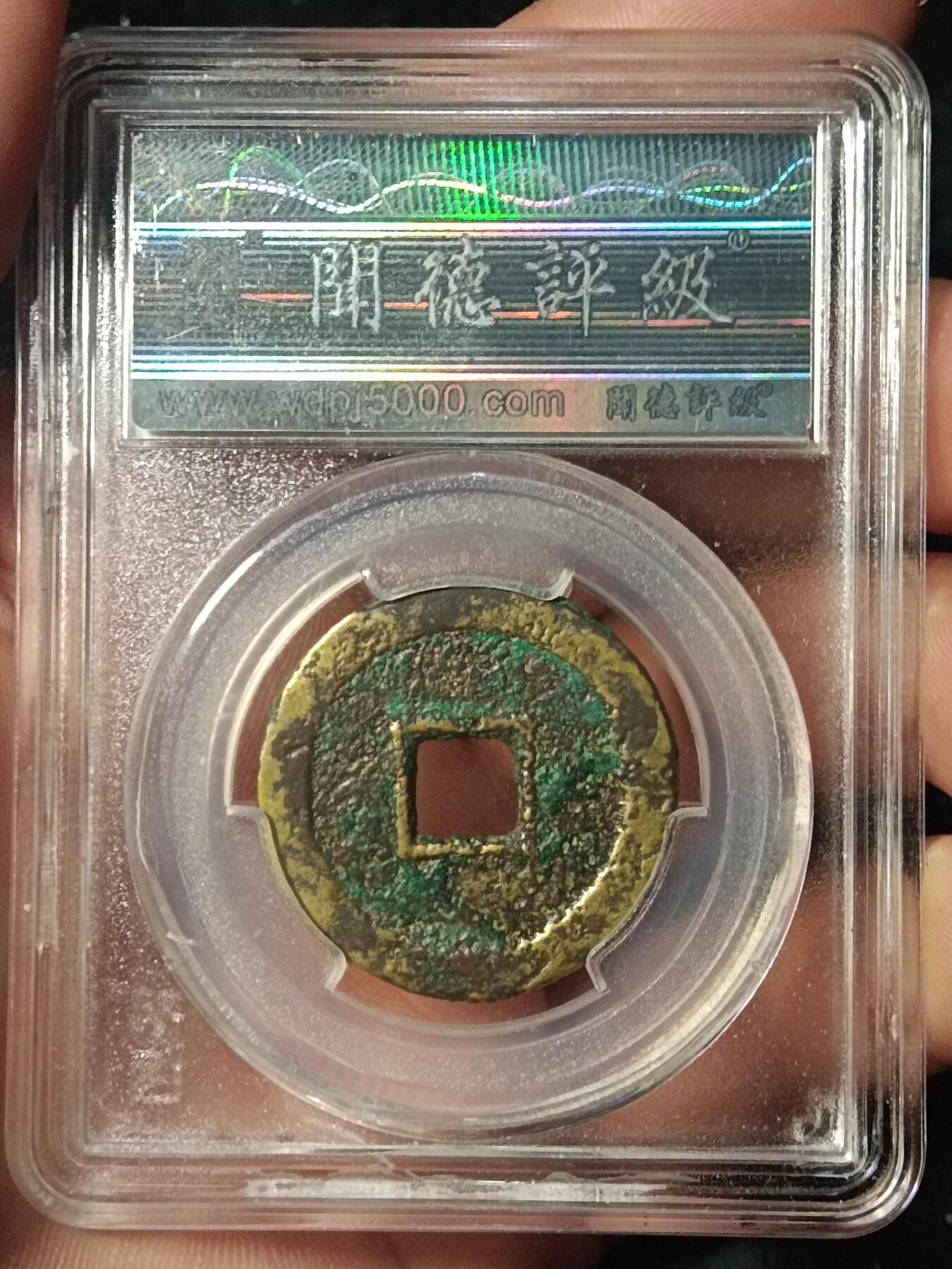 First