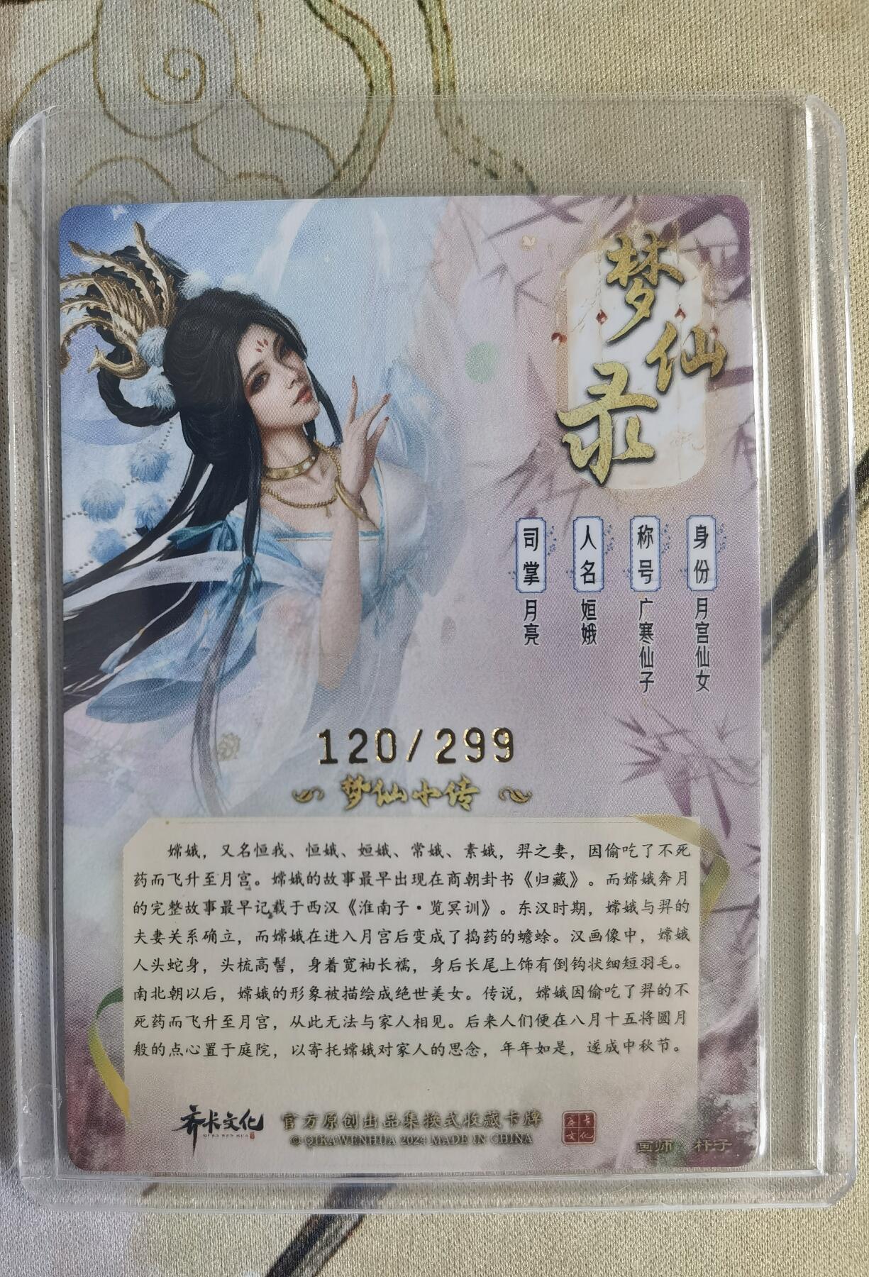 First