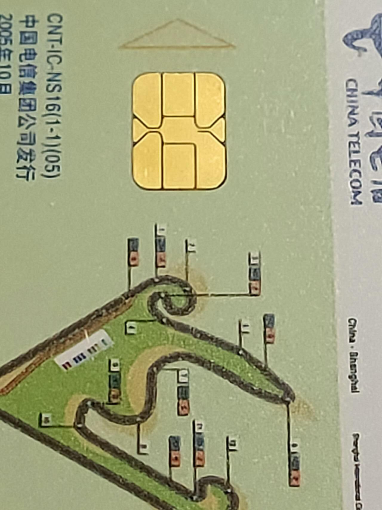 公藏第106期评级卡拍卖 电信IC卡（IC-NS16   F1大奖赛第19站上海站）2全原封套上海版，公藏68分。公藏评级专业有卡号及防伪标。