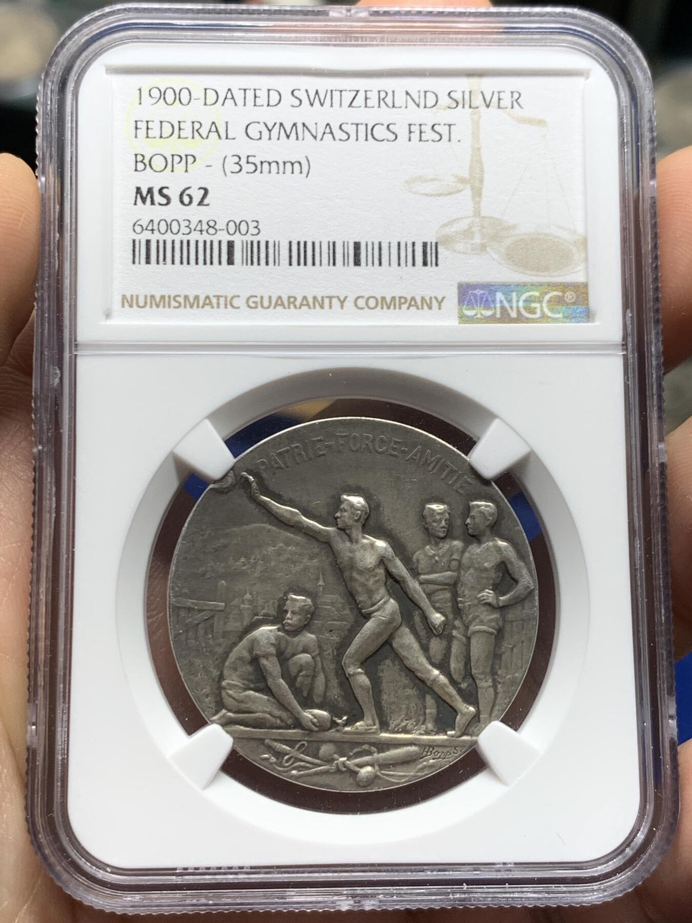 《竞宝斋》第374场 周日，周一，周二 3场连拍 （全场包邮） NGC MS62 瑞士1900-DATED联邦体育节银章