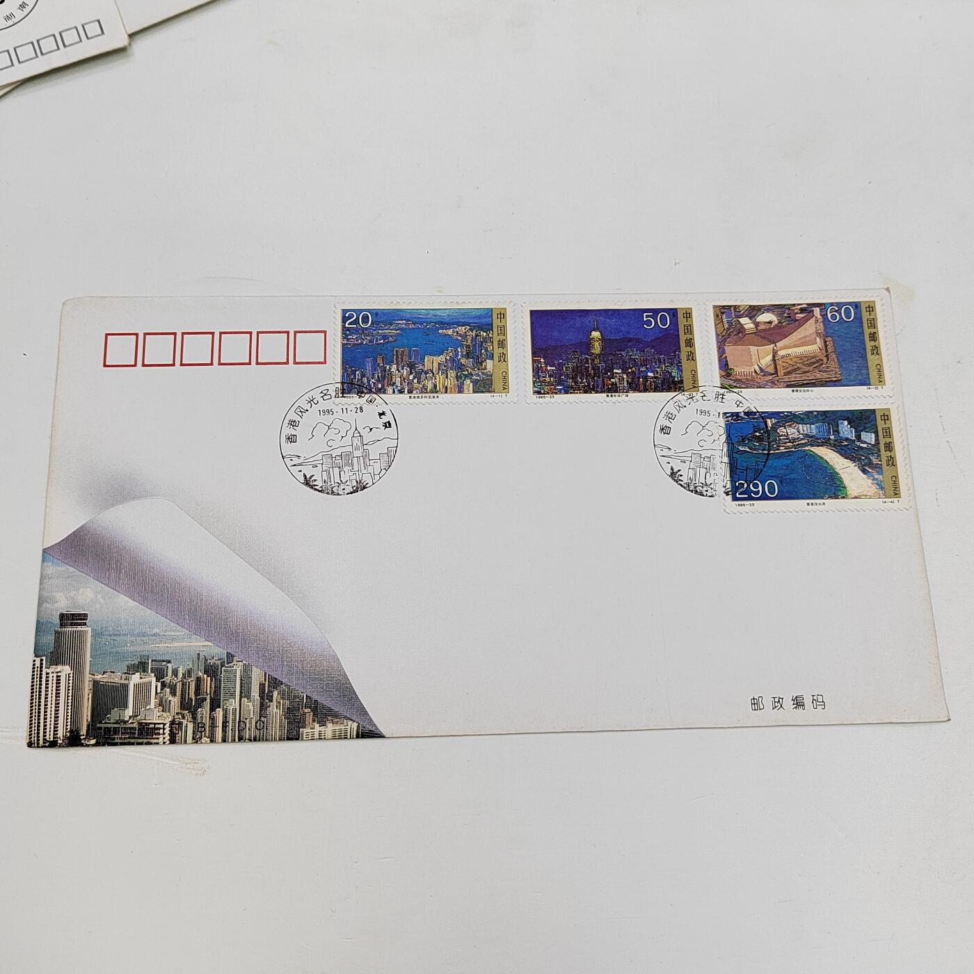 PCAI钱币22-334  首日封小专场 香港风光