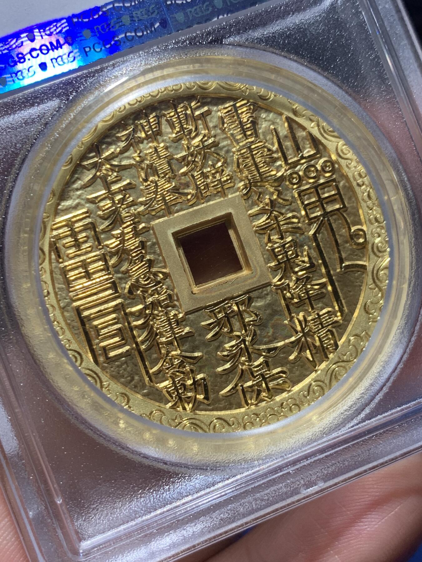 First