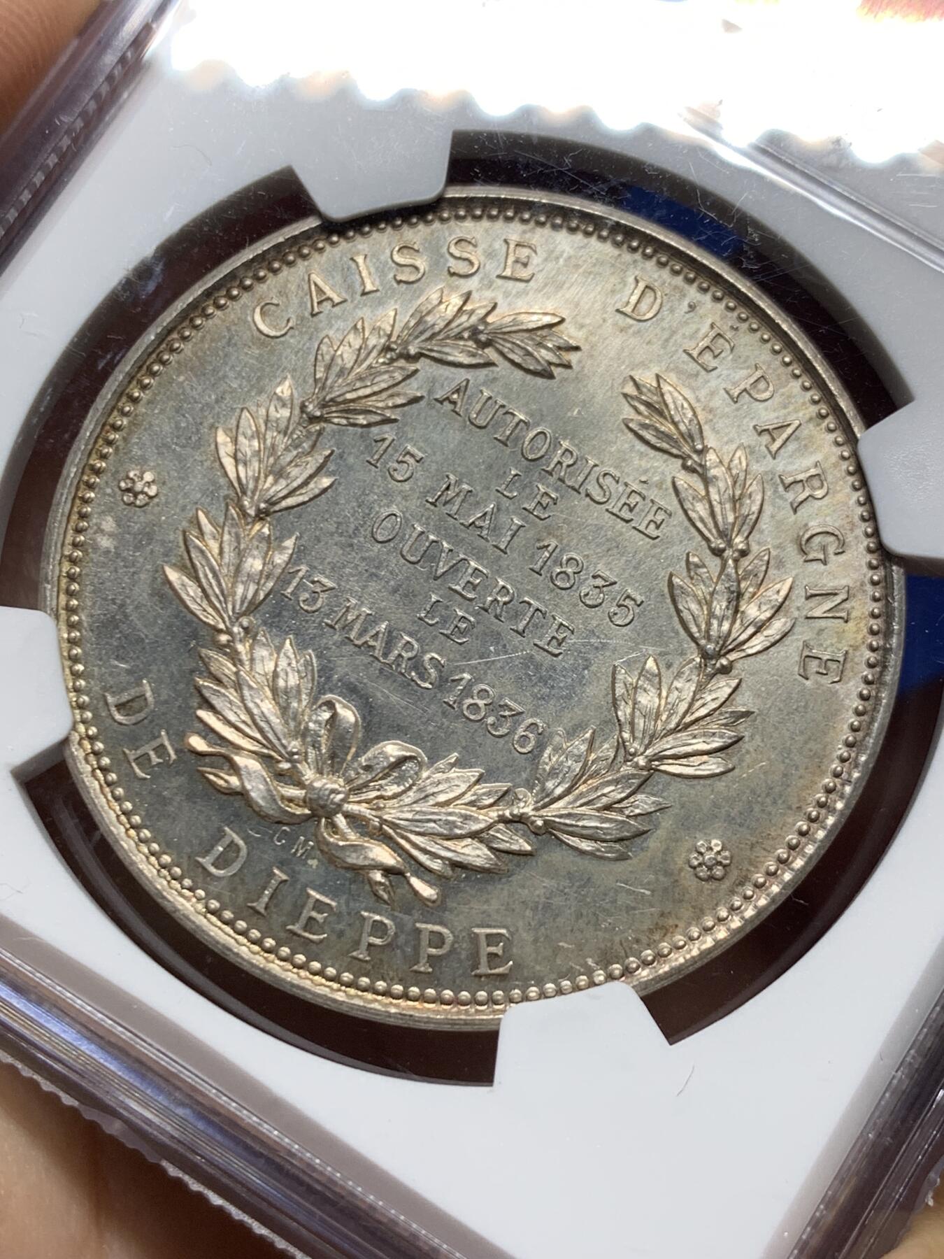 《竞宝斋》第375场 周日，周一，周二 3场连拍 （全场包邮） NGC MS65 法国迪耶普储蓄银行双美人鱼银章