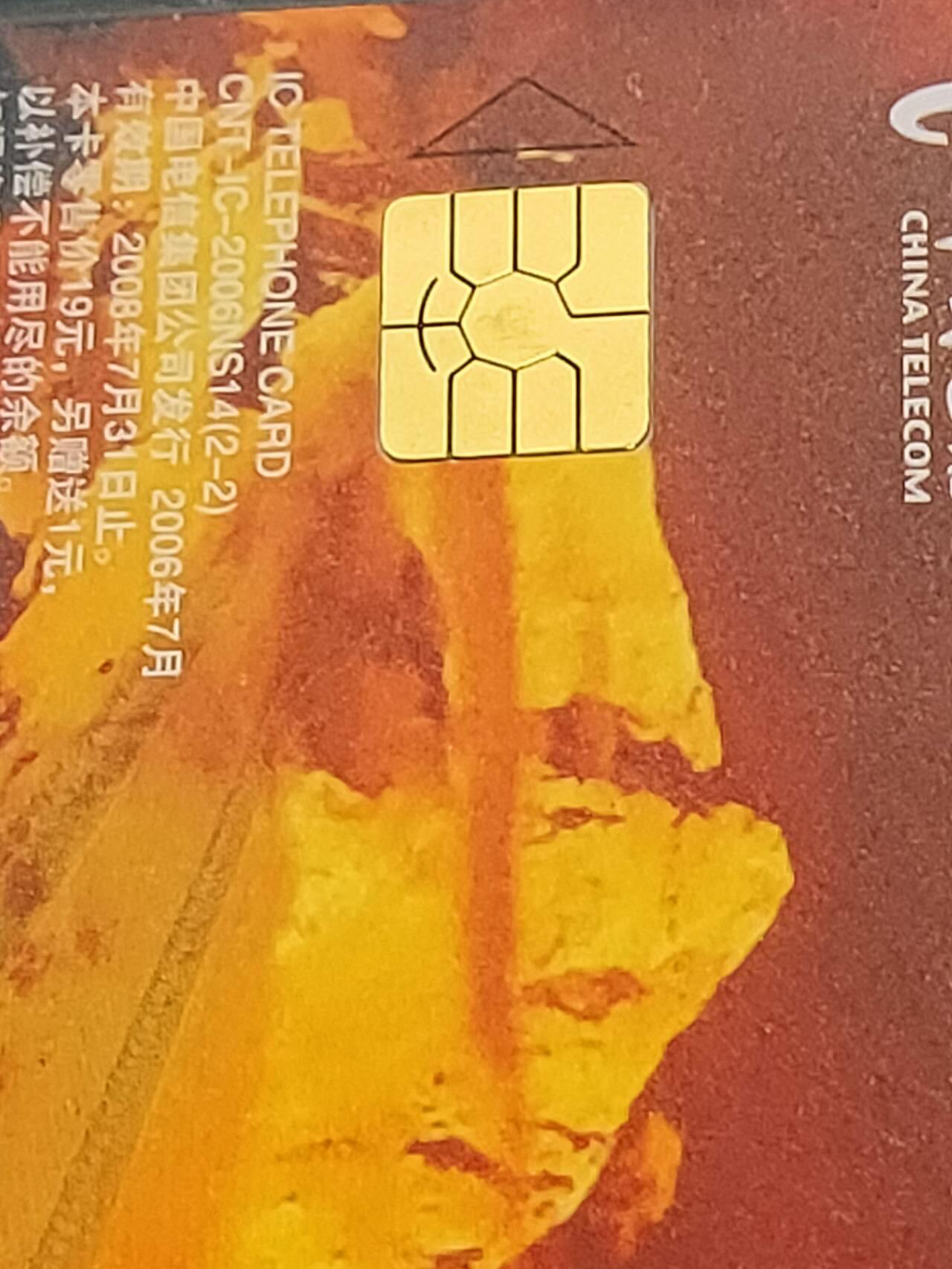 First