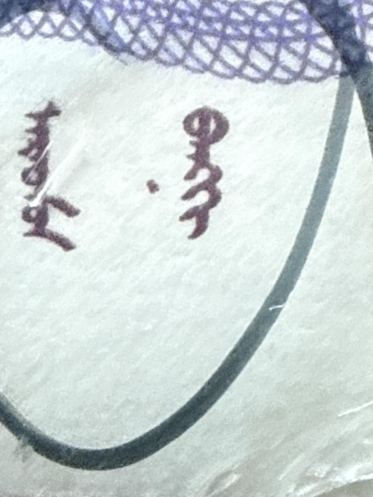 First