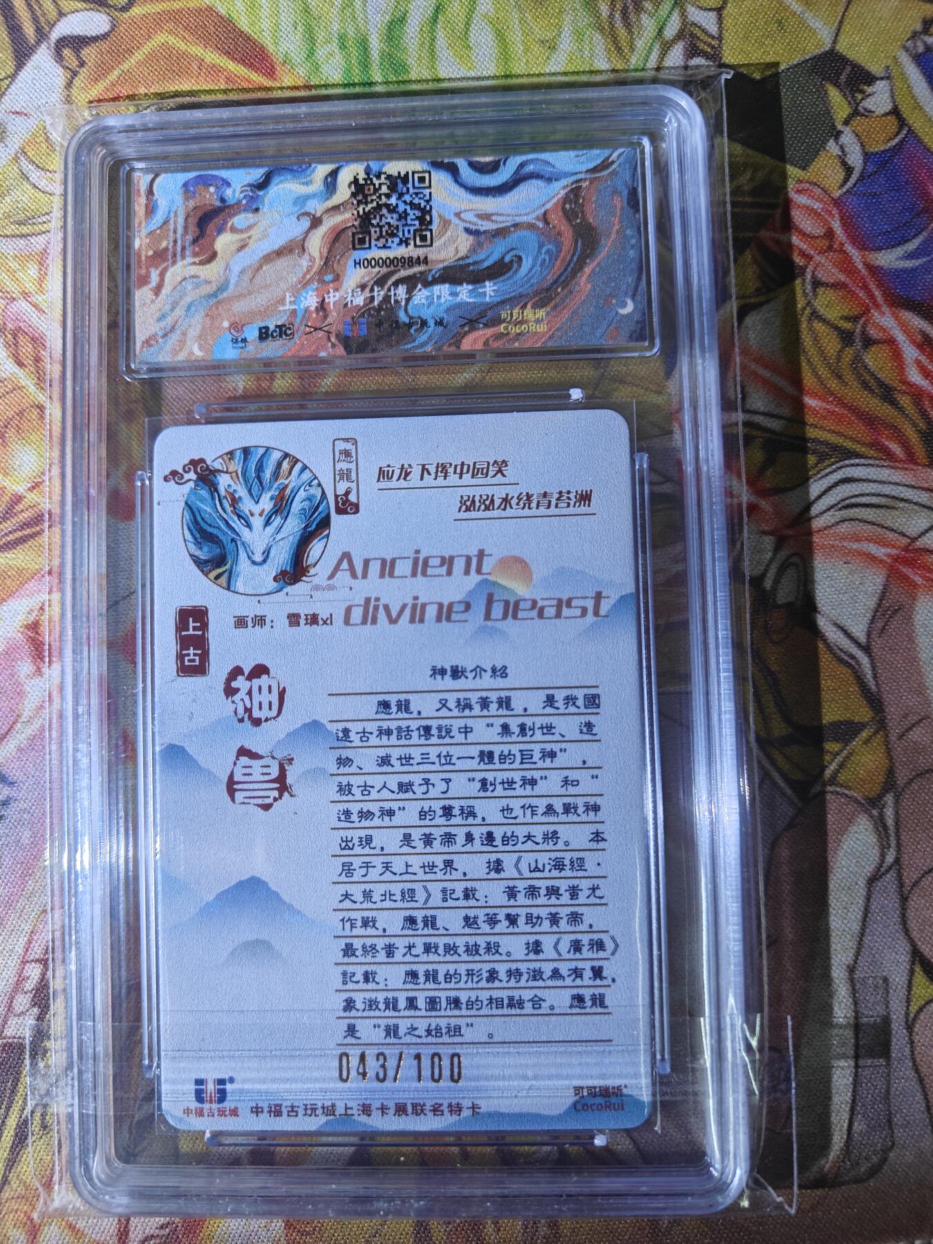 First